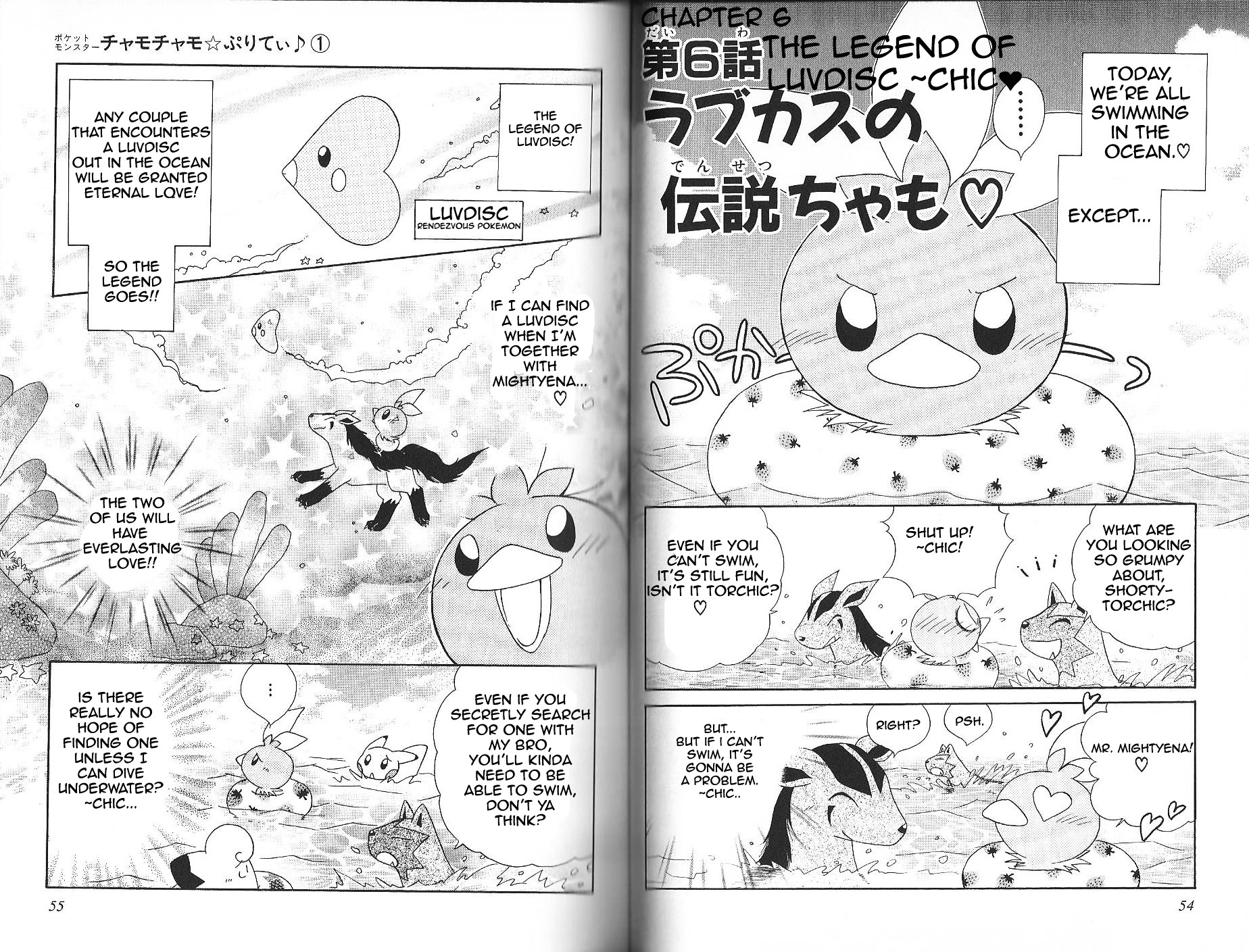 Pokémon Chamo-Chamo ☆ Pretty ♪ - Vol.1 Chapter -11