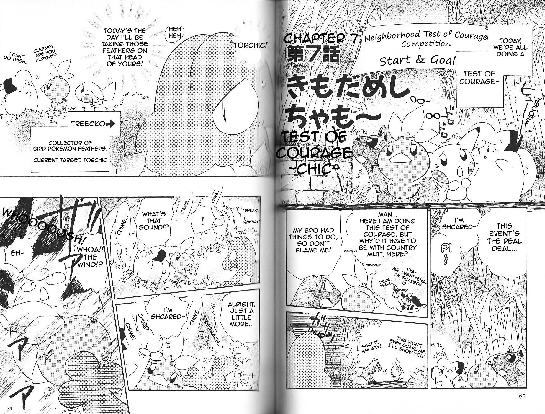 Pokémon Chamo-Chamo ☆ Pretty ♪ - Vol.1 Chapter -11