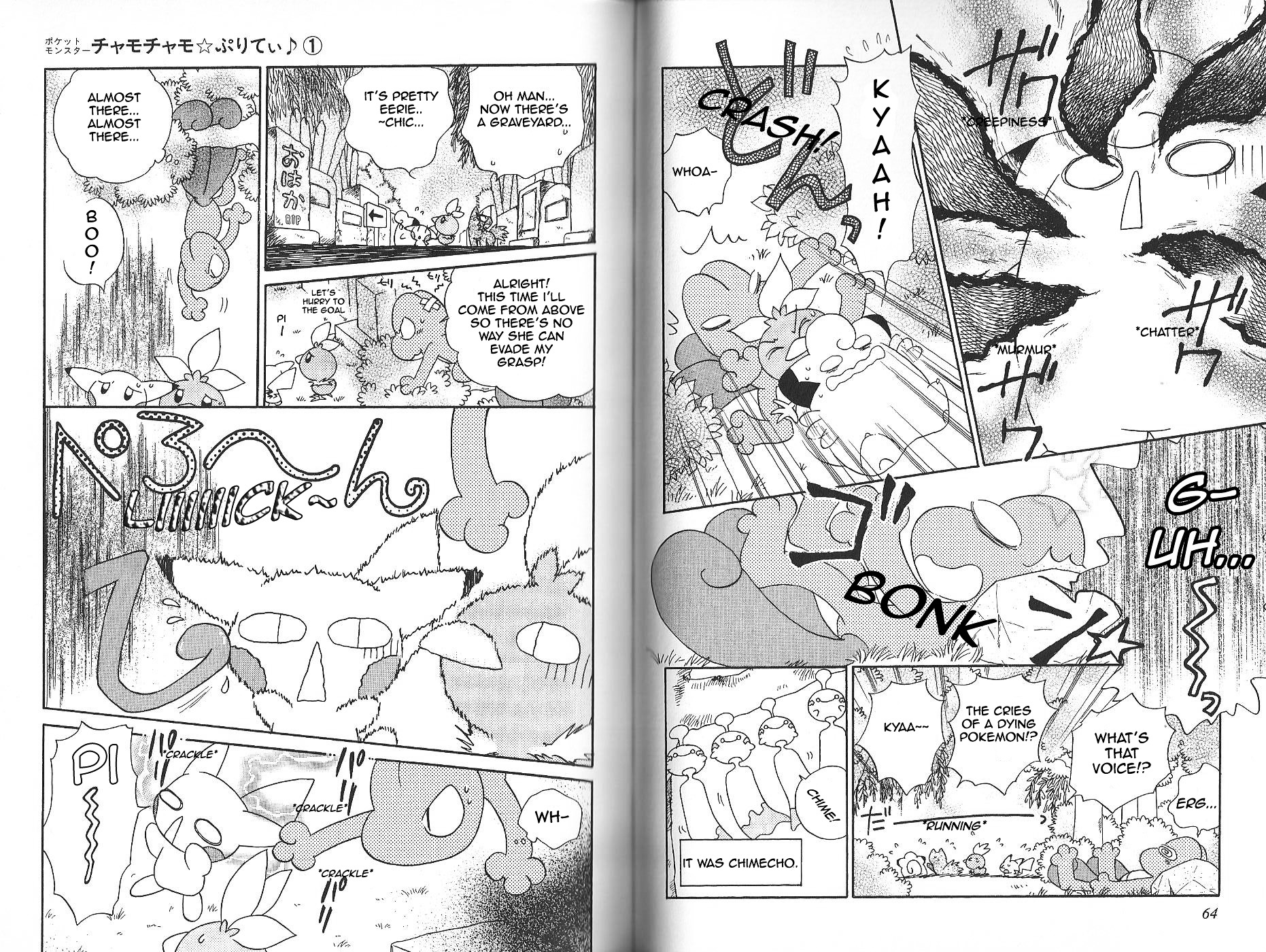 Pokémon Chamo-Chamo ☆ Pretty ♪ - Vol.1 Chapter -11