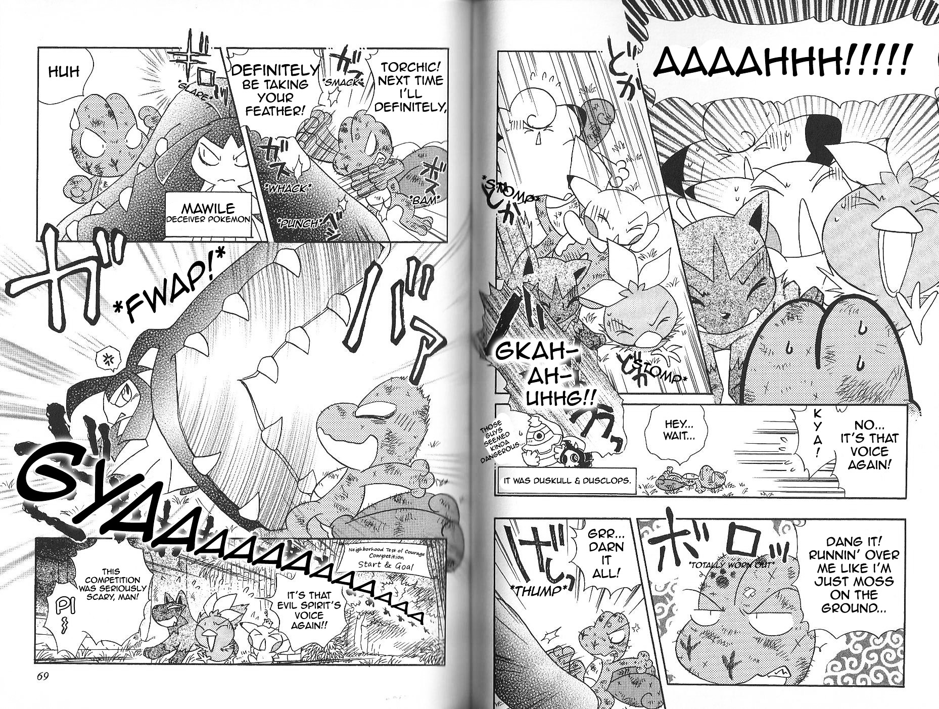 Pokémon Chamo-Chamo ☆ Pretty ♪ - Vol.1 Chapter -11