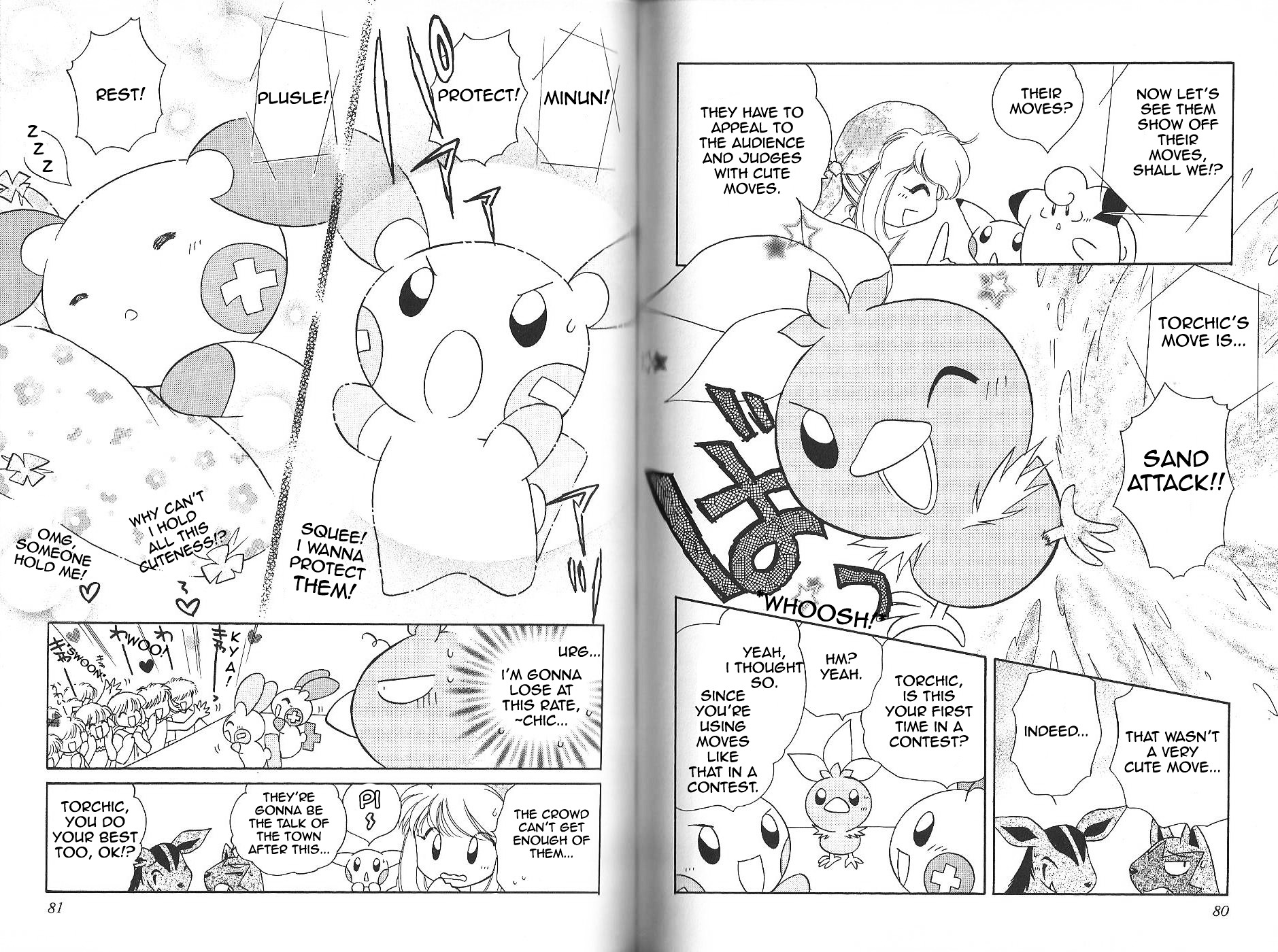 Pokémon Chamo-Chamo ☆ Pretty ♪ - Vol.1 Chapter -11