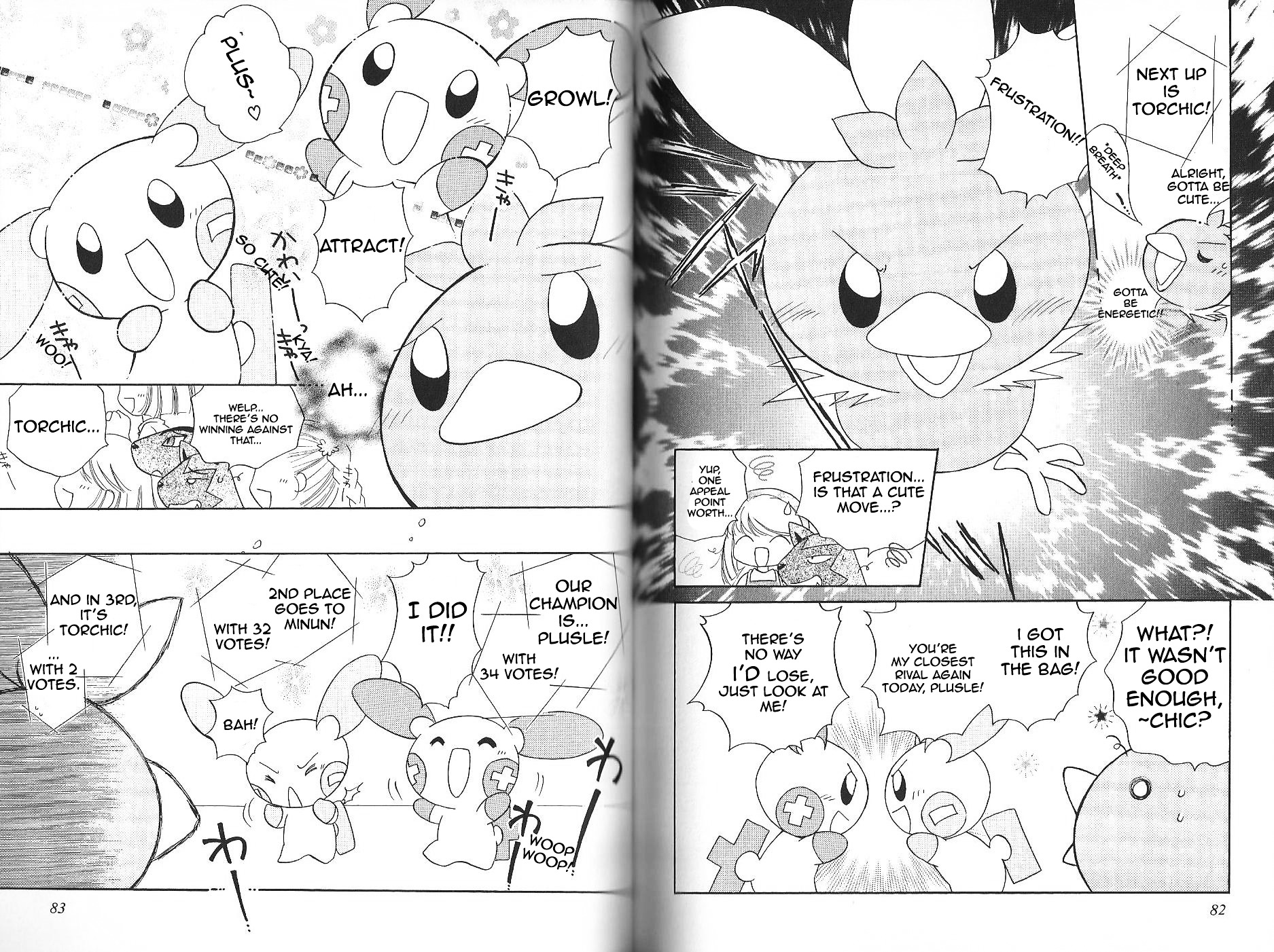 Pokémon Chamo-Chamo ☆ Pretty ♪ - Vol.1 Chapter -11