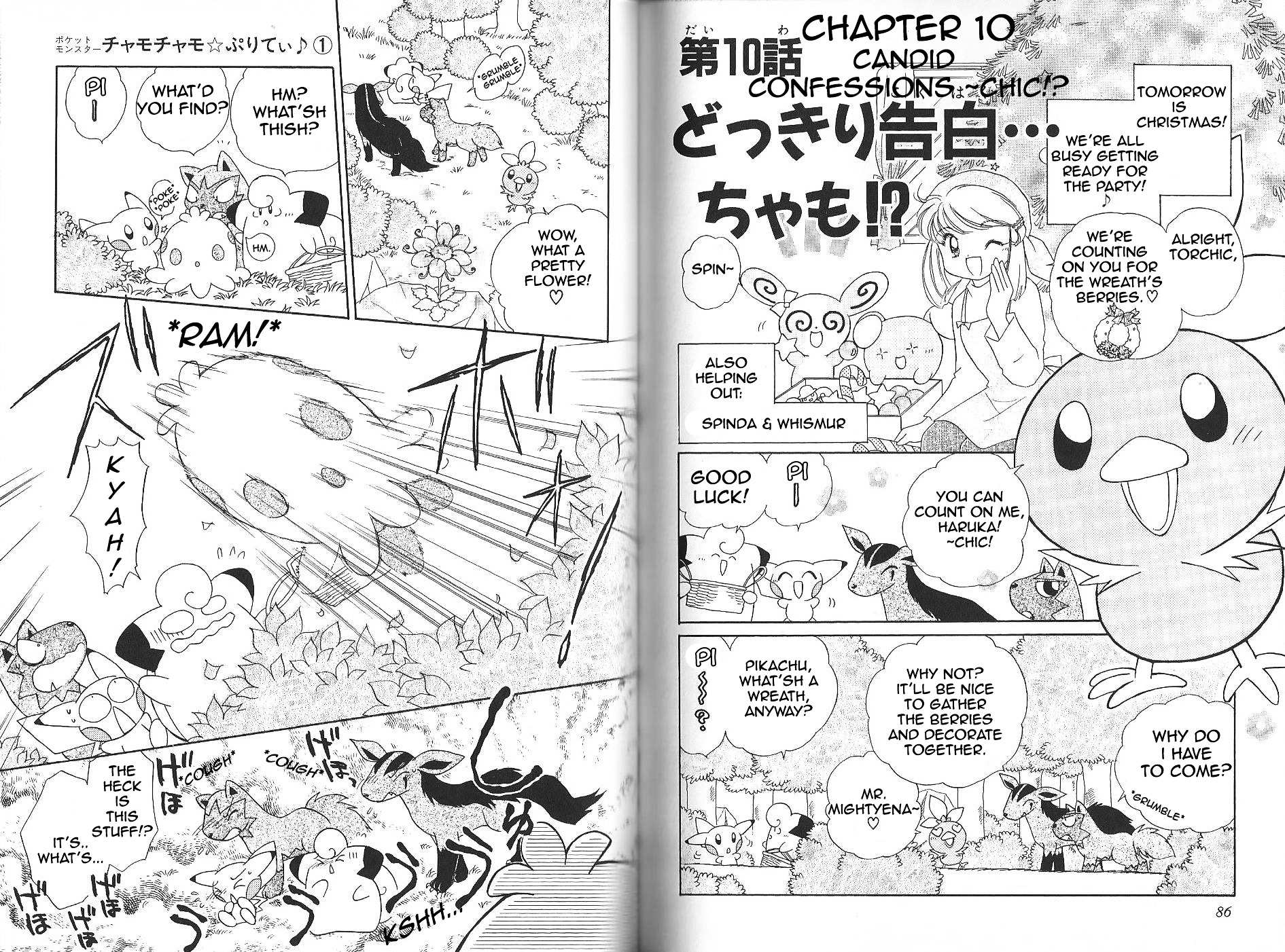 Pokémon Chamo-Chamo ☆ Pretty ♪ - Vol.1 Chapter -11