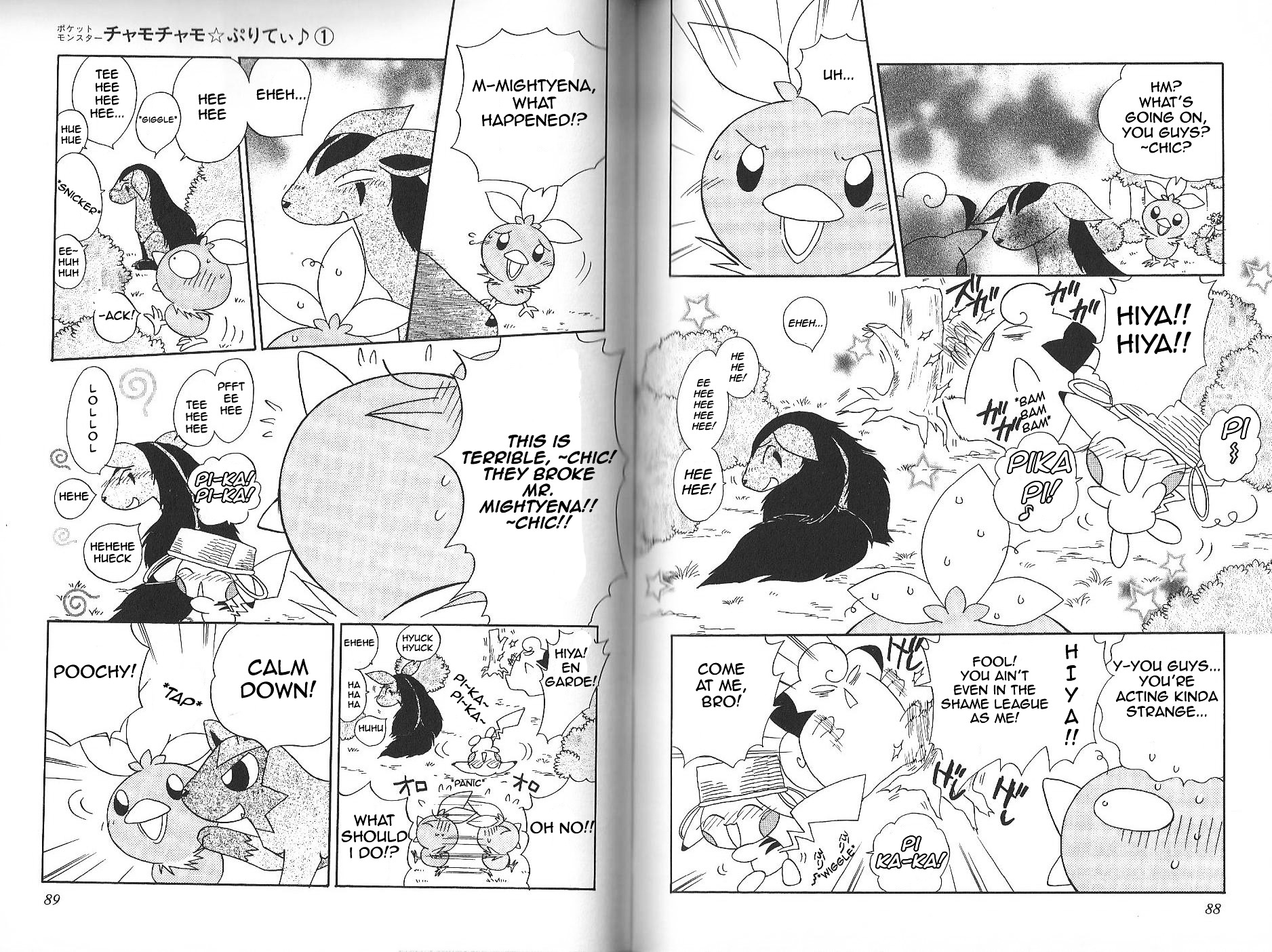 Pokémon Chamo-Chamo ☆ Pretty ♪ - Vol.1 Chapter -11