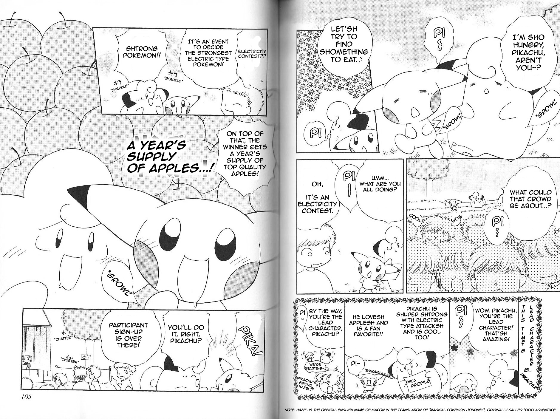 Pokémon Chamo-Chamo ☆ Pretty ♪ - Vol.1 Chapter -11