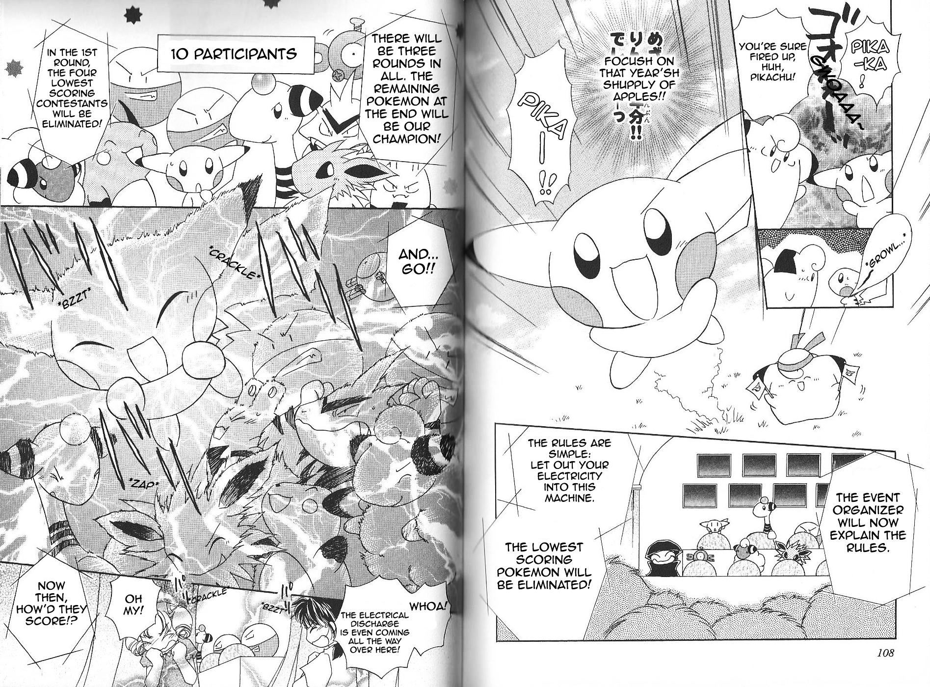 Pokémon Chamo-Chamo ☆ Pretty ♪ - Vol.1 Chapter -11