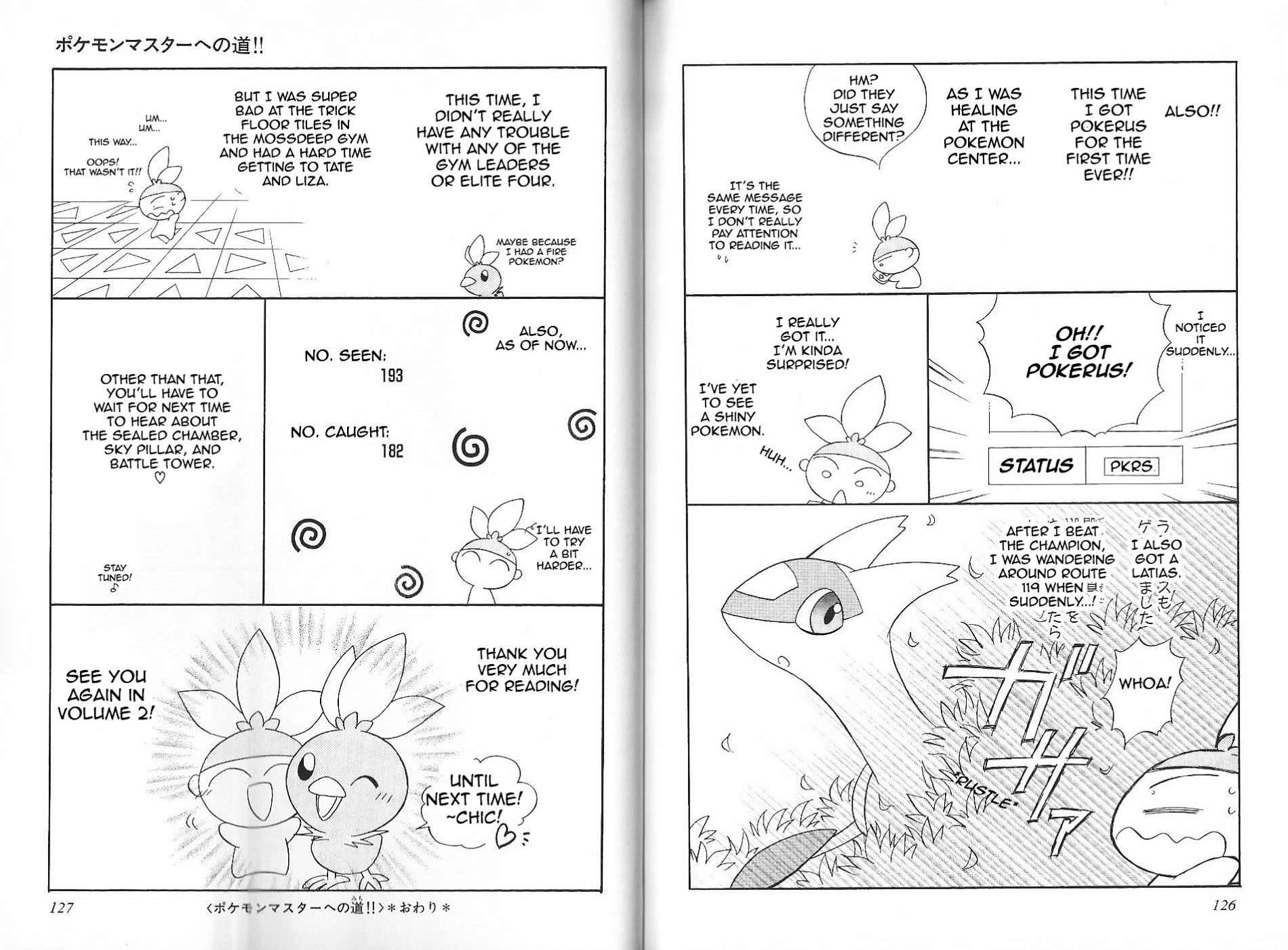 Pokémon Chamo-Chamo ☆ Pretty ♪ - Vol.1 Chapter -11