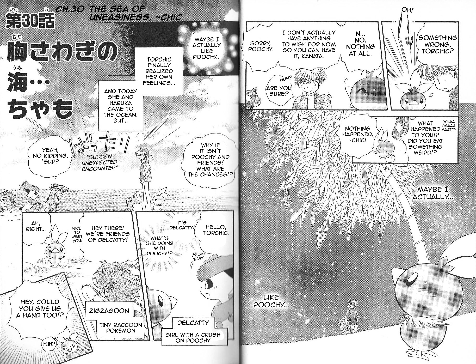 Pokémon Chamo-Chamo ☆ Pretty ♪ - Vol.3 Chapter 28-42