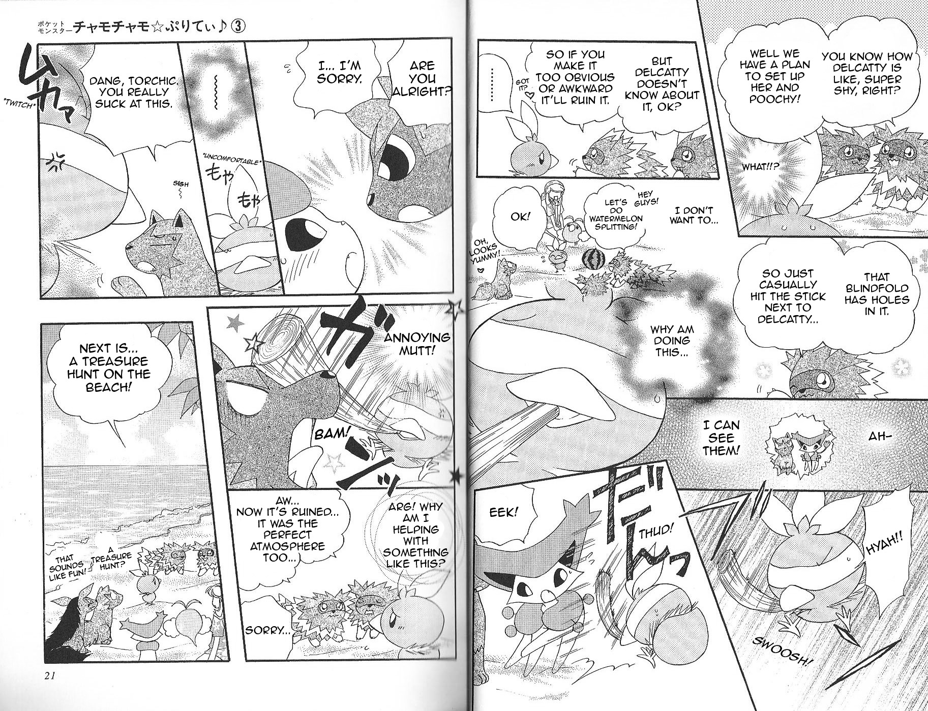 Pokémon Chamo-Chamo ☆ Pretty ♪ - Vol.3 Chapter 28-42