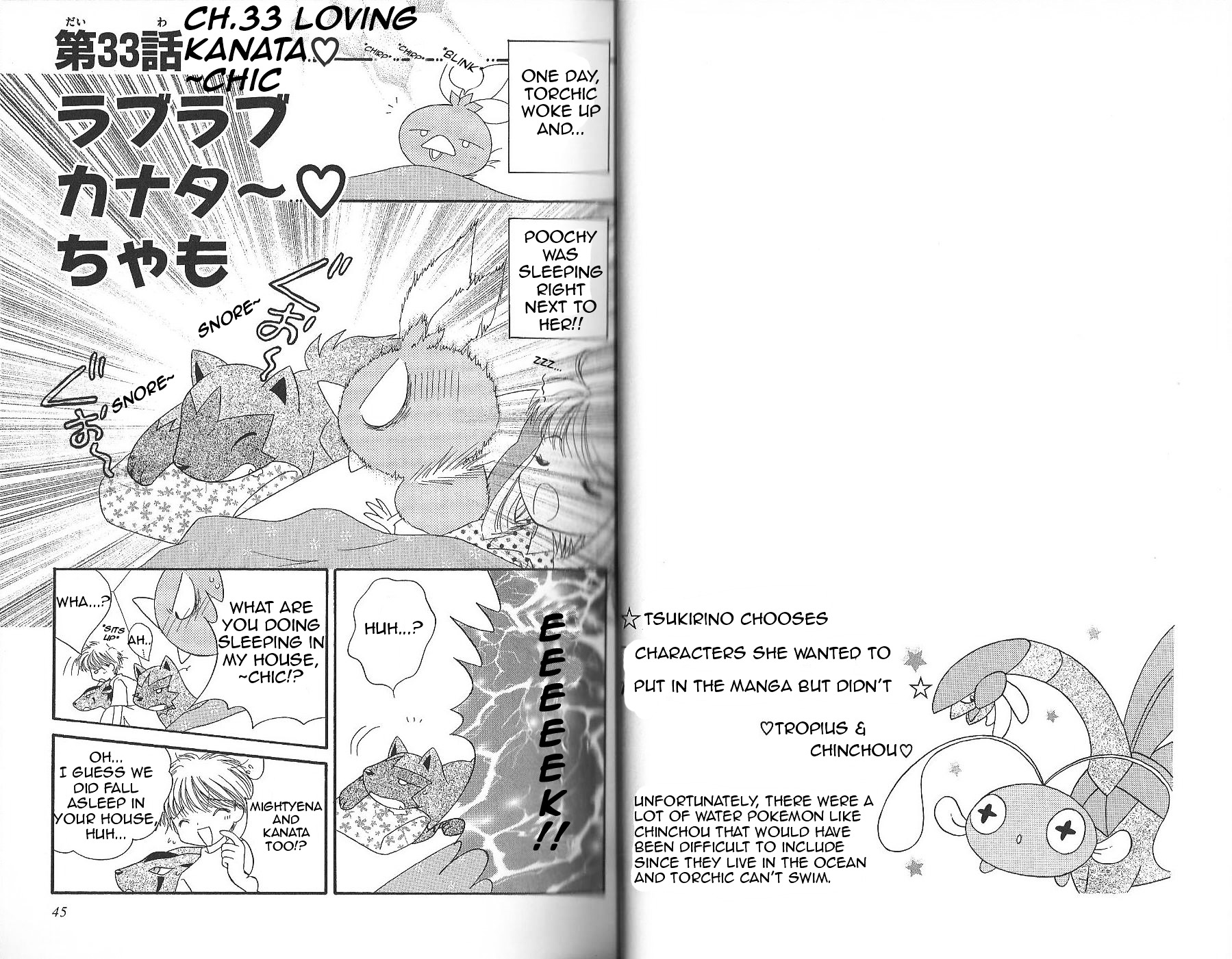 Pokémon Chamo-Chamo ☆ Pretty ♪ - Vol.3 Chapter 28-42