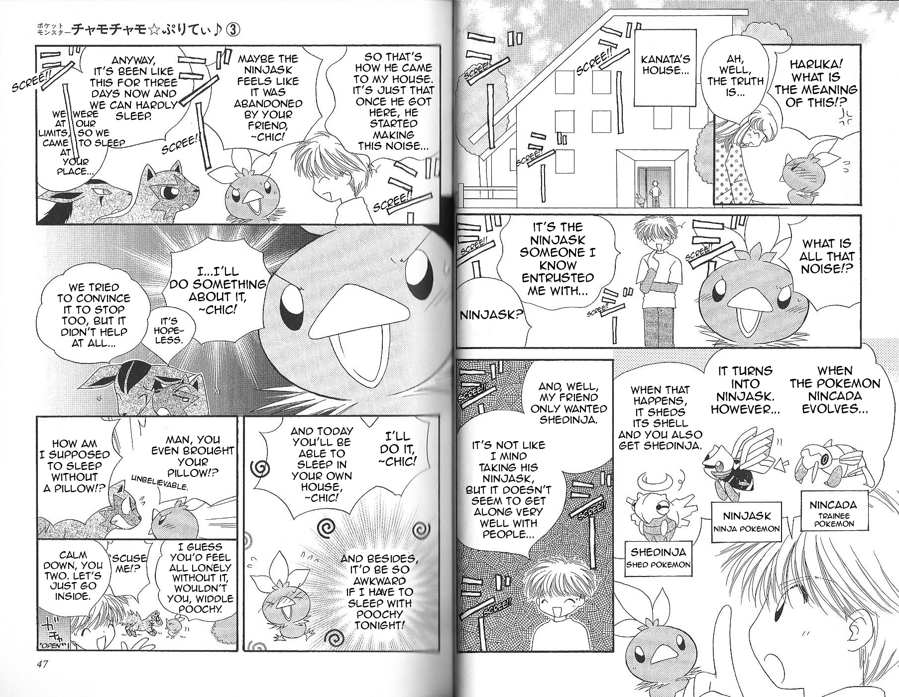 Pokémon Chamo-Chamo ☆ Pretty ♪ - Vol.3 Chapter 28-42