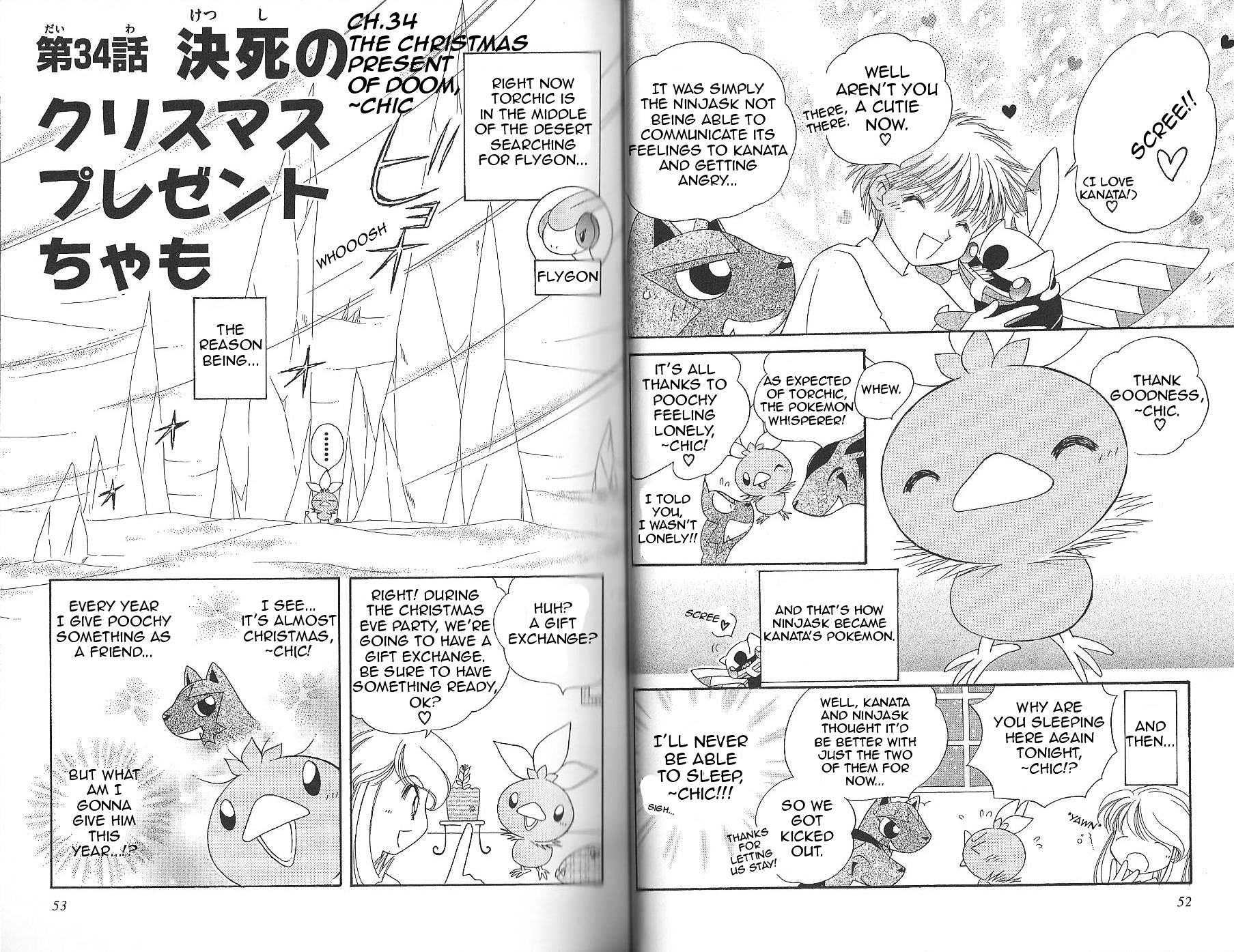 Pokémon Chamo-Chamo ☆ Pretty ♪ - Vol.3 Chapter 28-42