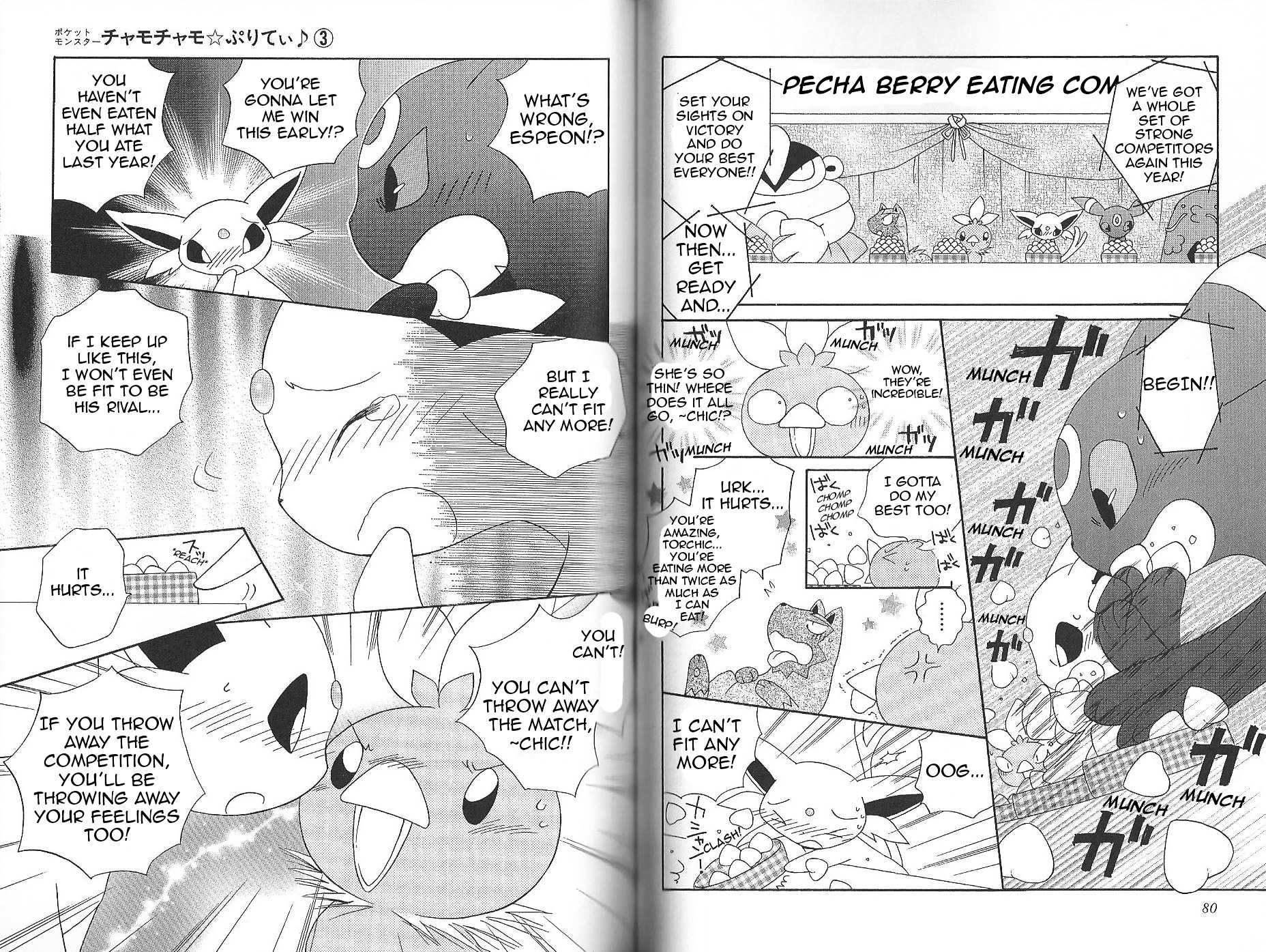 Pokémon Chamo-Chamo ☆ Pretty ♪ - Vol.3 Chapter 28-42