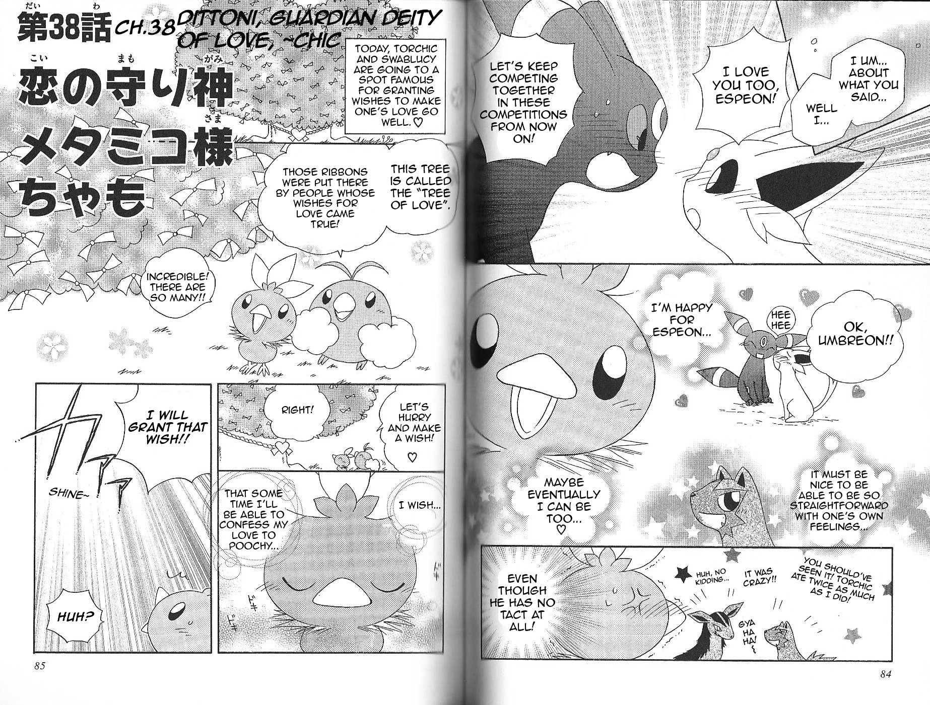 Pokémon Chamo-Chamo ☆ Pretty ♪ - Vol.3 Chapter 28-42