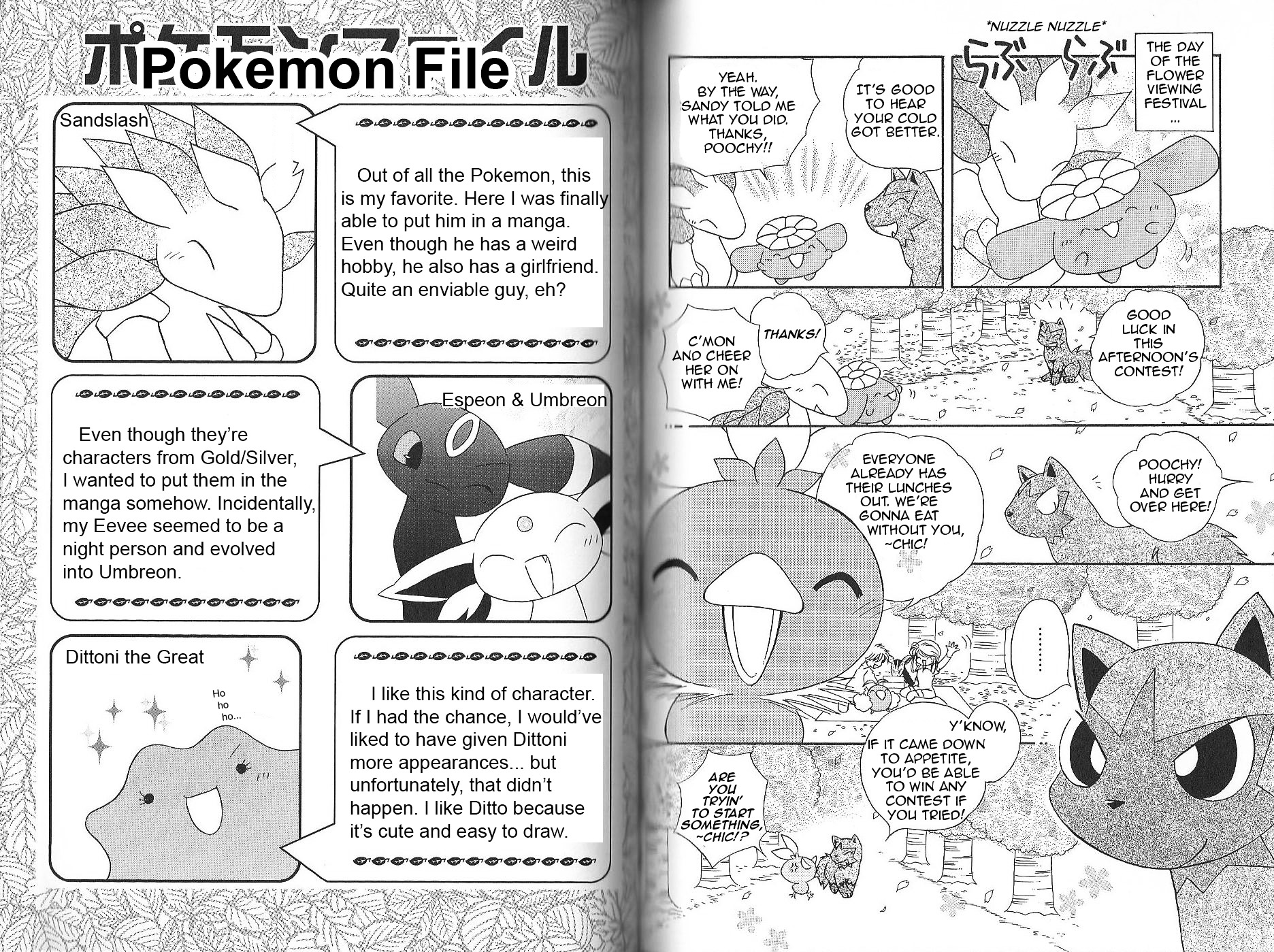 Pokémon Chamo-Chamo ☆ Pretty ♪ - Vol.3 Chapter 28-42