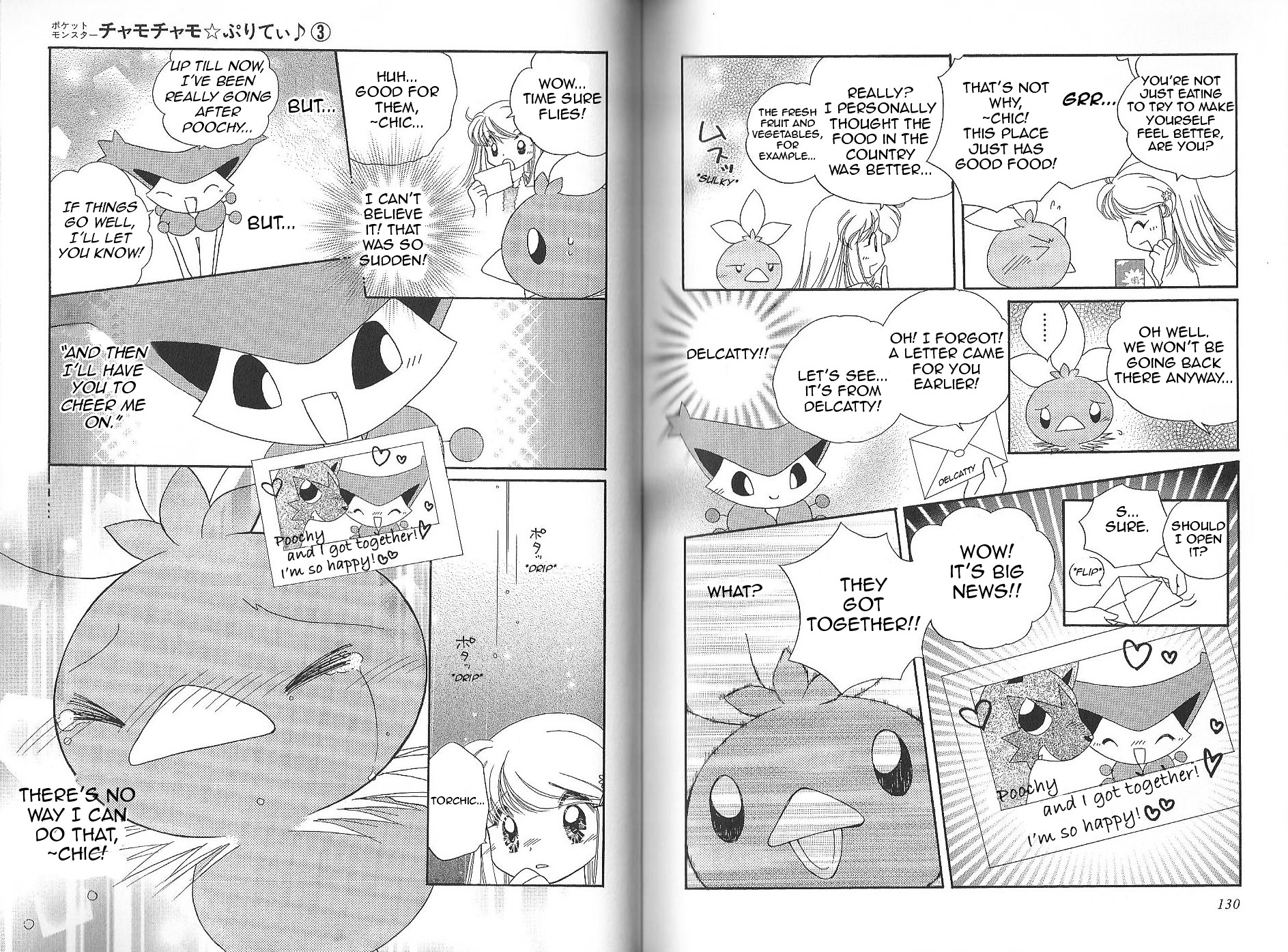 Pokémon Chamo-Chamo ☆ Pretty ♪ - Vol.3 Chapter 28-42