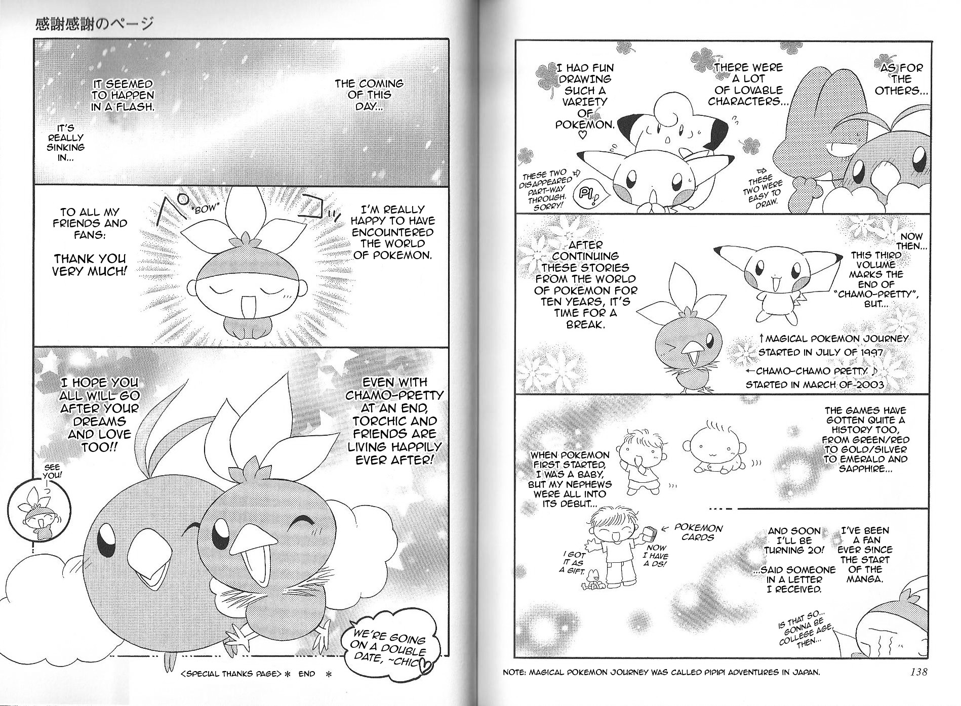 Pokémon Chamo-Chamo ☆ Pretty ♪ - Vol.3 Chapter 28-42