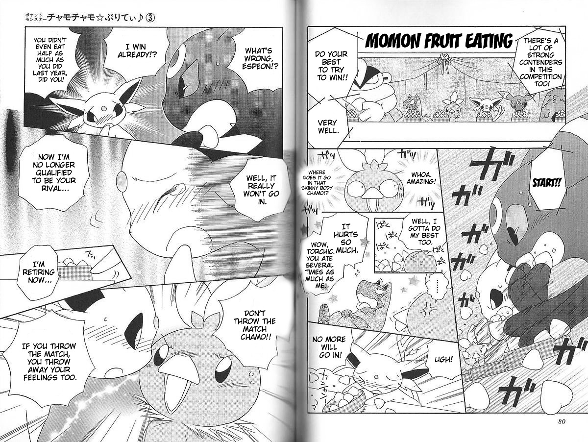 Pokémon Chamo-Chamo ☆ Pretty ♪ - Vol.3 Chapter 37 : Eating Competition Romance Chamo