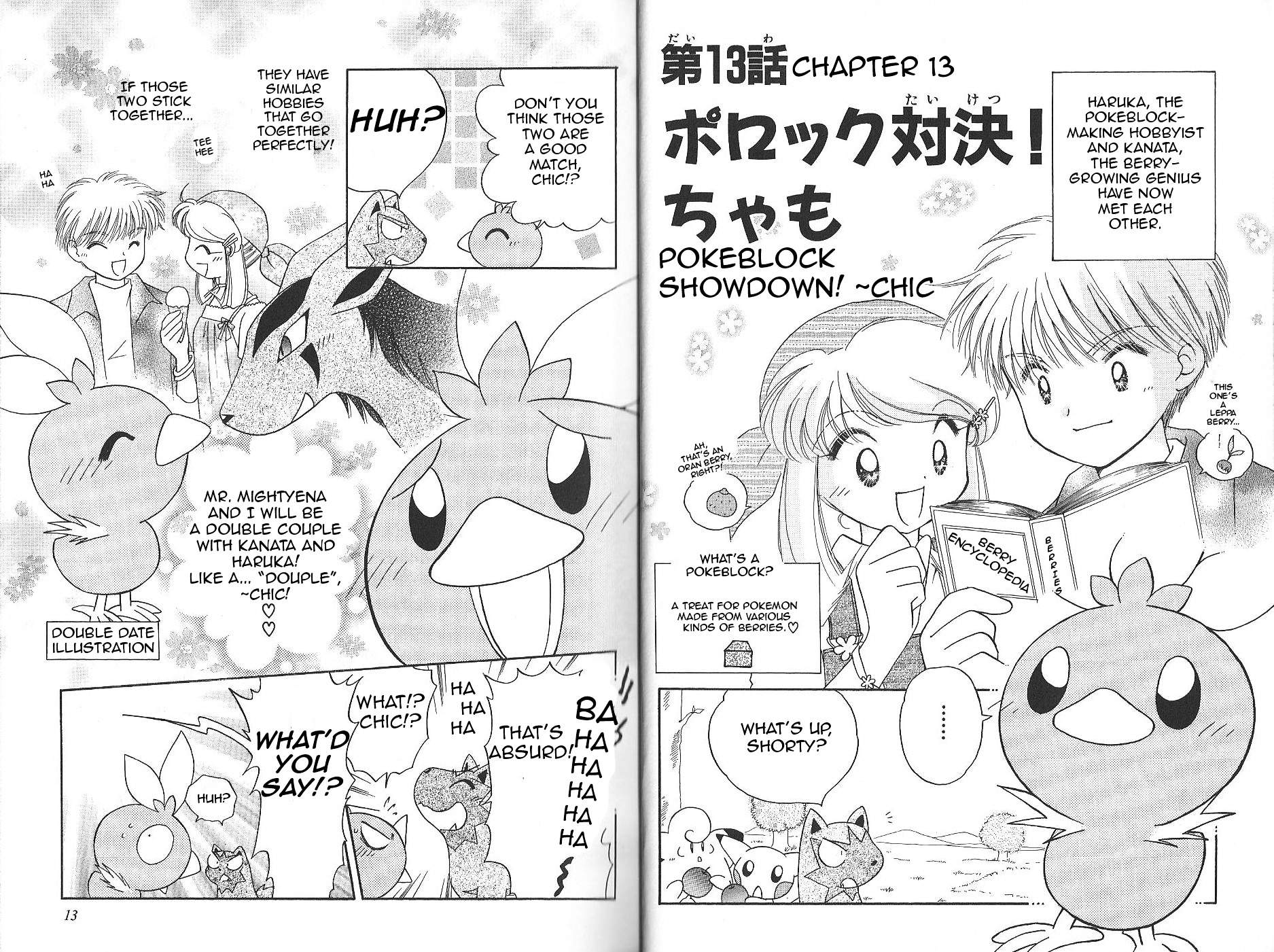 Pokémon Chamo-Chamo ☆ Pretty ♪ - Vol.2 Chapter 12-27