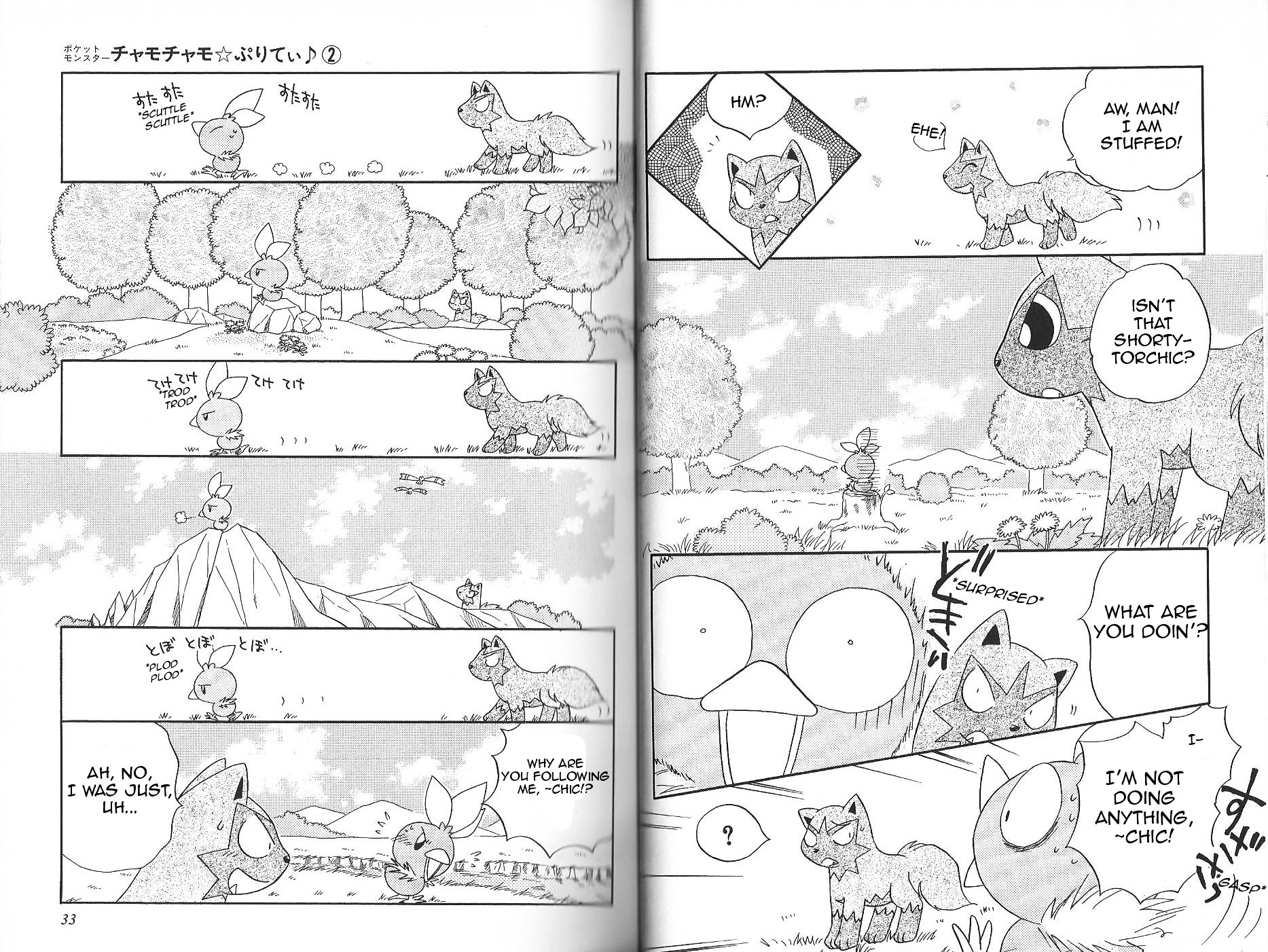 Pokémon Chamo-Chamo ☆ Pretty ♪ - Vol.2 Chapter 12-27