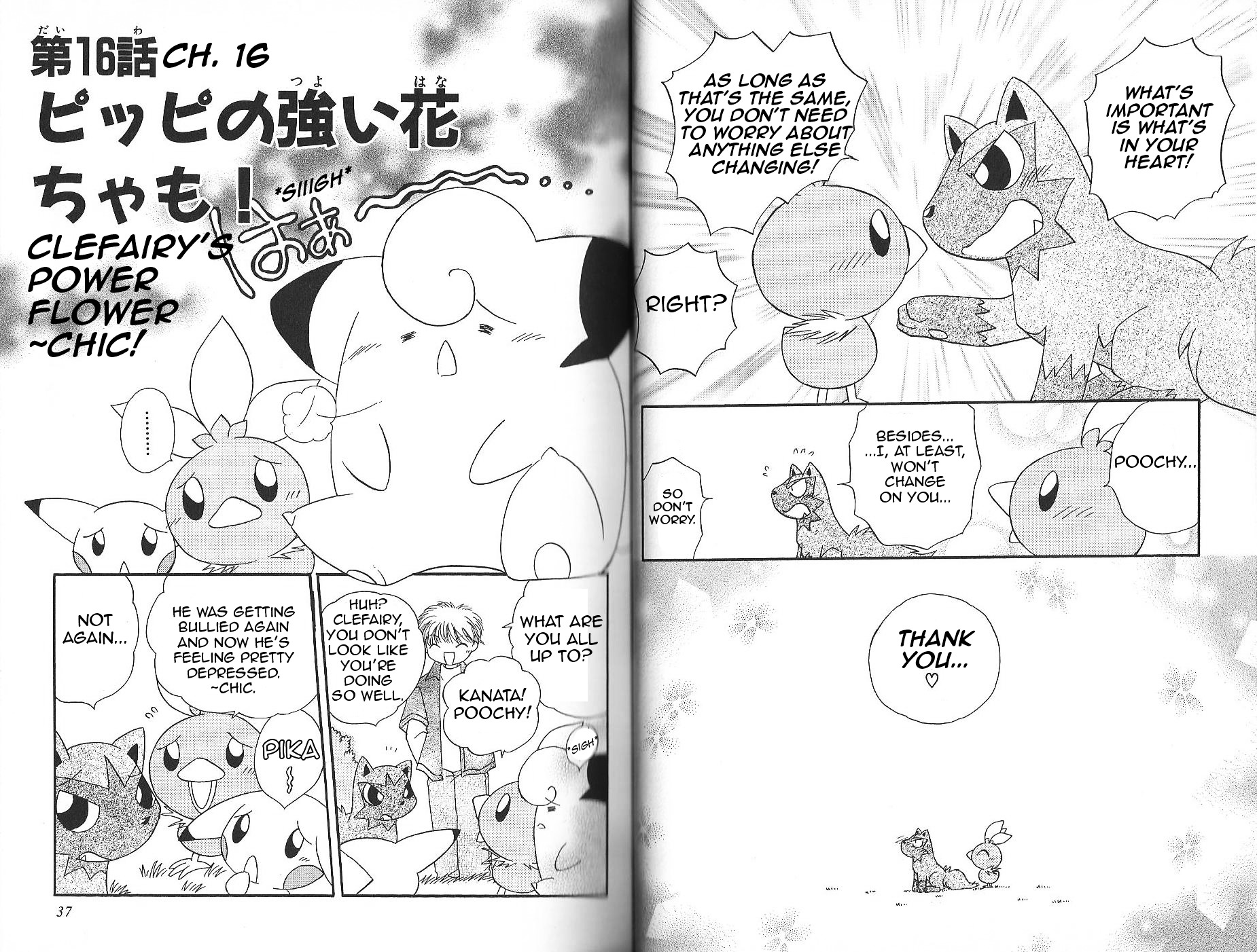 Pokémon Chamo-Chamo ☆ Pretty ♪ - Vol.2 Chapter 12-27