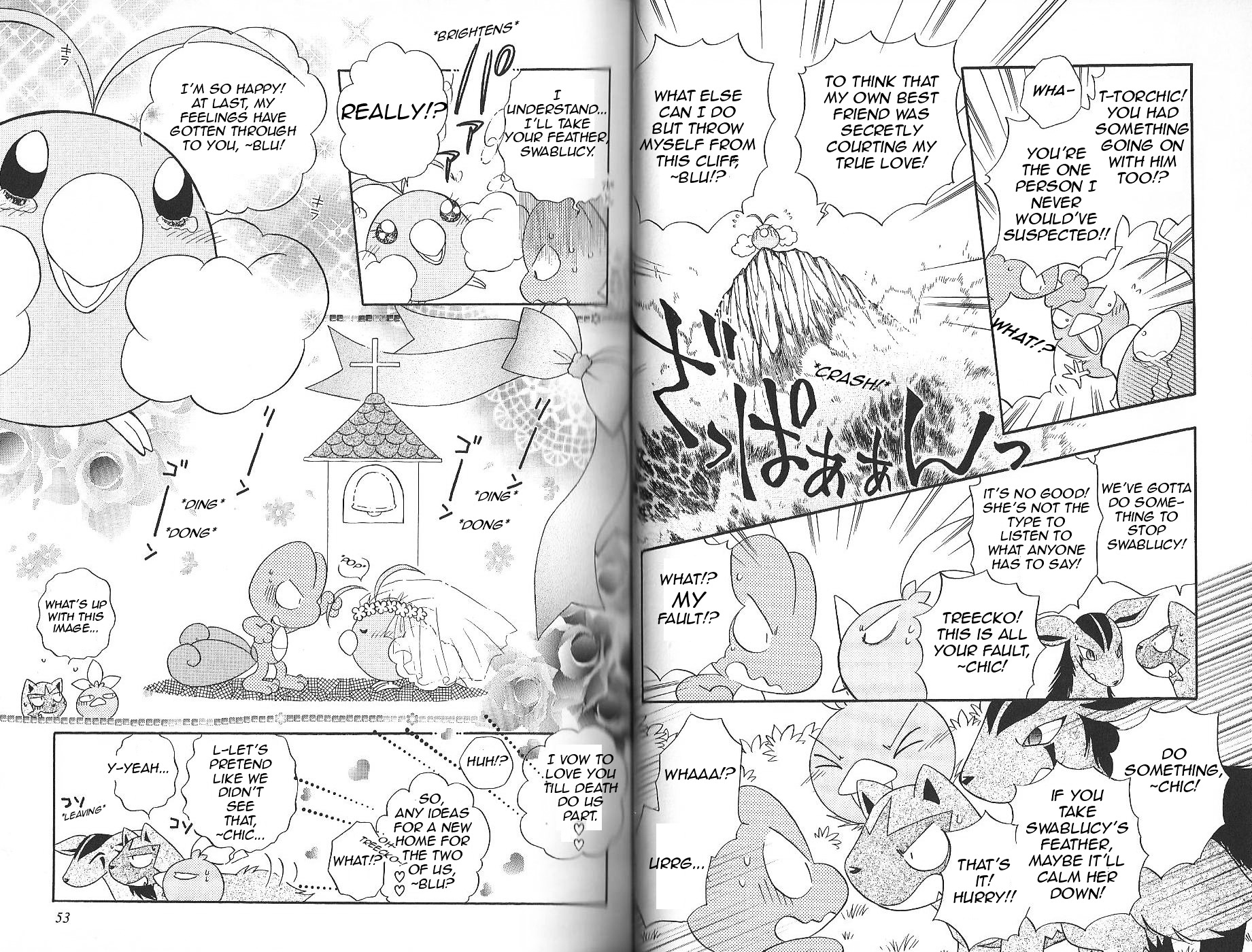 Pokémon Chamo-Chamo ☆ Pretty ♪ - Vol.2 Chapter 12-27