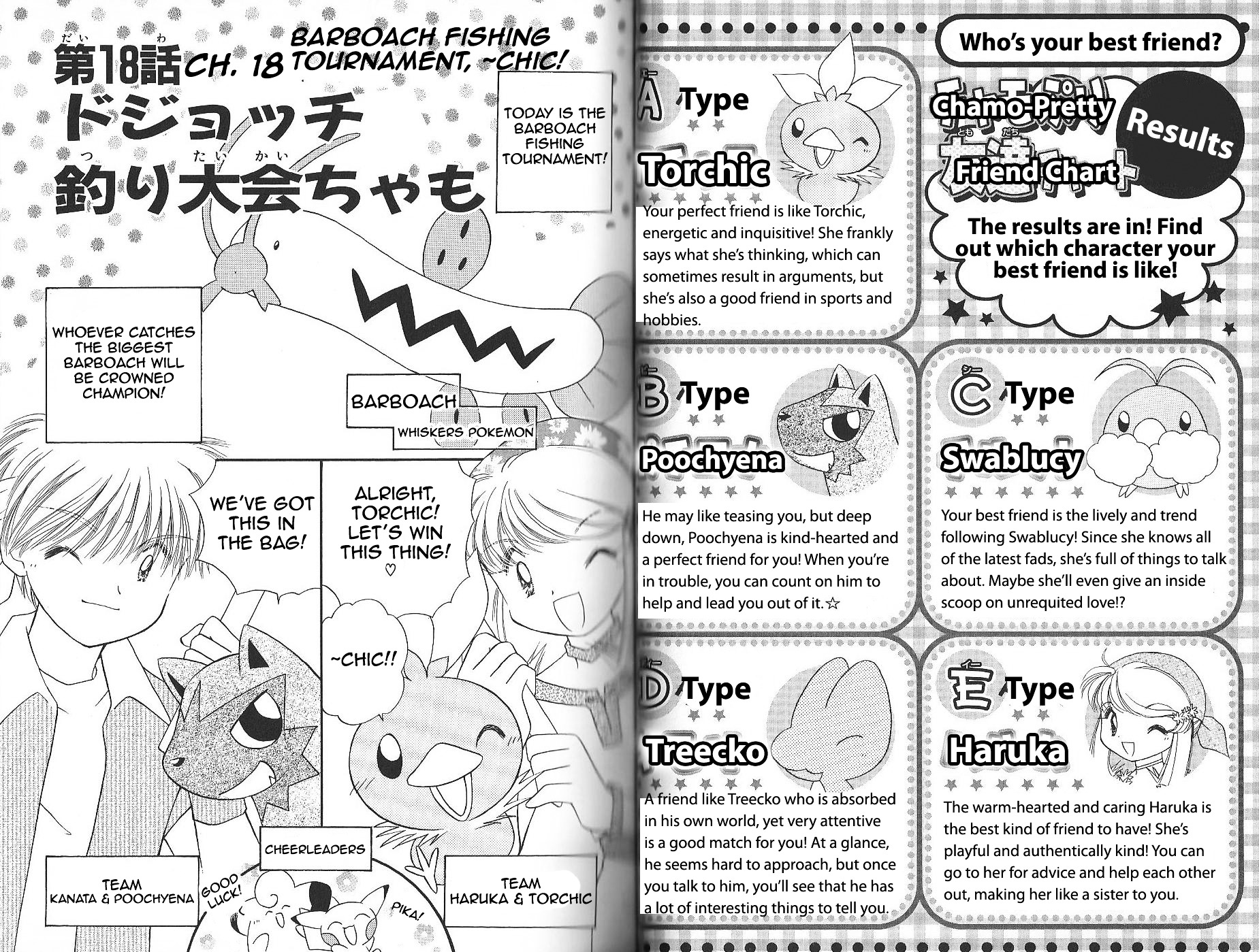 Pokémon Chamo-Chamo ☆ Pretty ♪ - Vol.2 Chapter 12-27