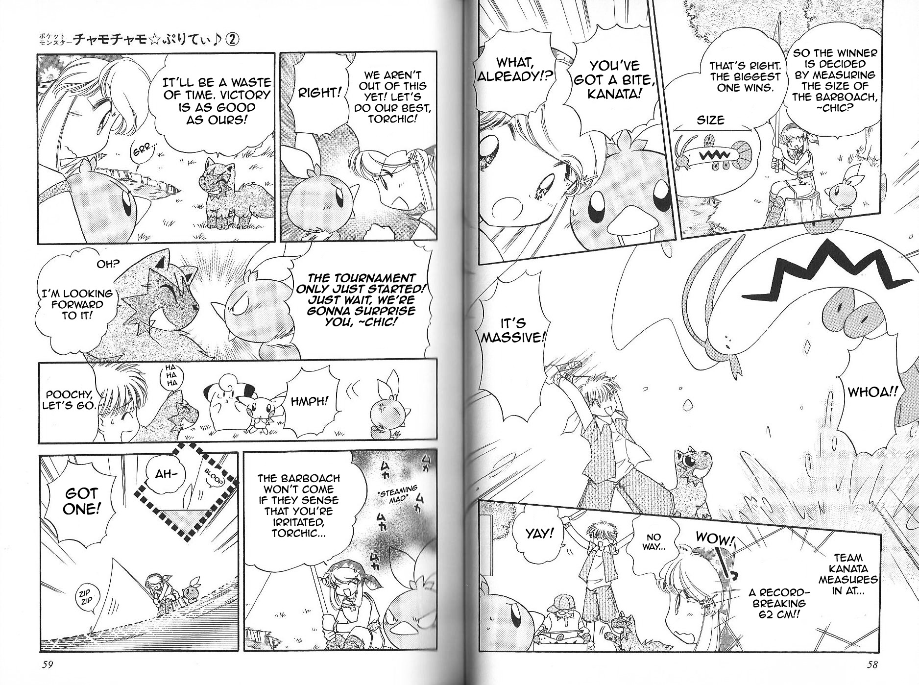 Pokémon Chamo-Chamo ☆ Pretty ♪ - Vol.2 Chapter 12-27