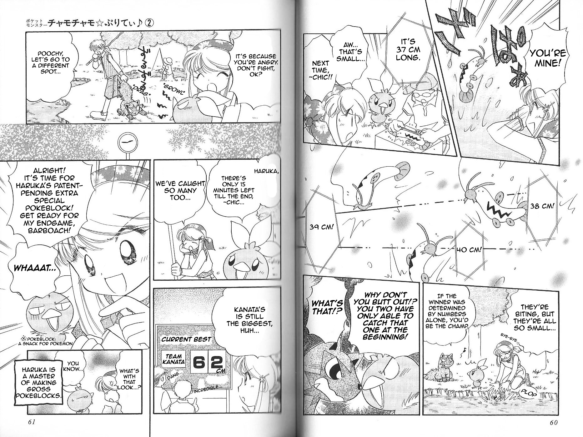 Pokémon Chamo-Chamo ☆ Pretty ♪ - Vol.2 Chapter 12-27