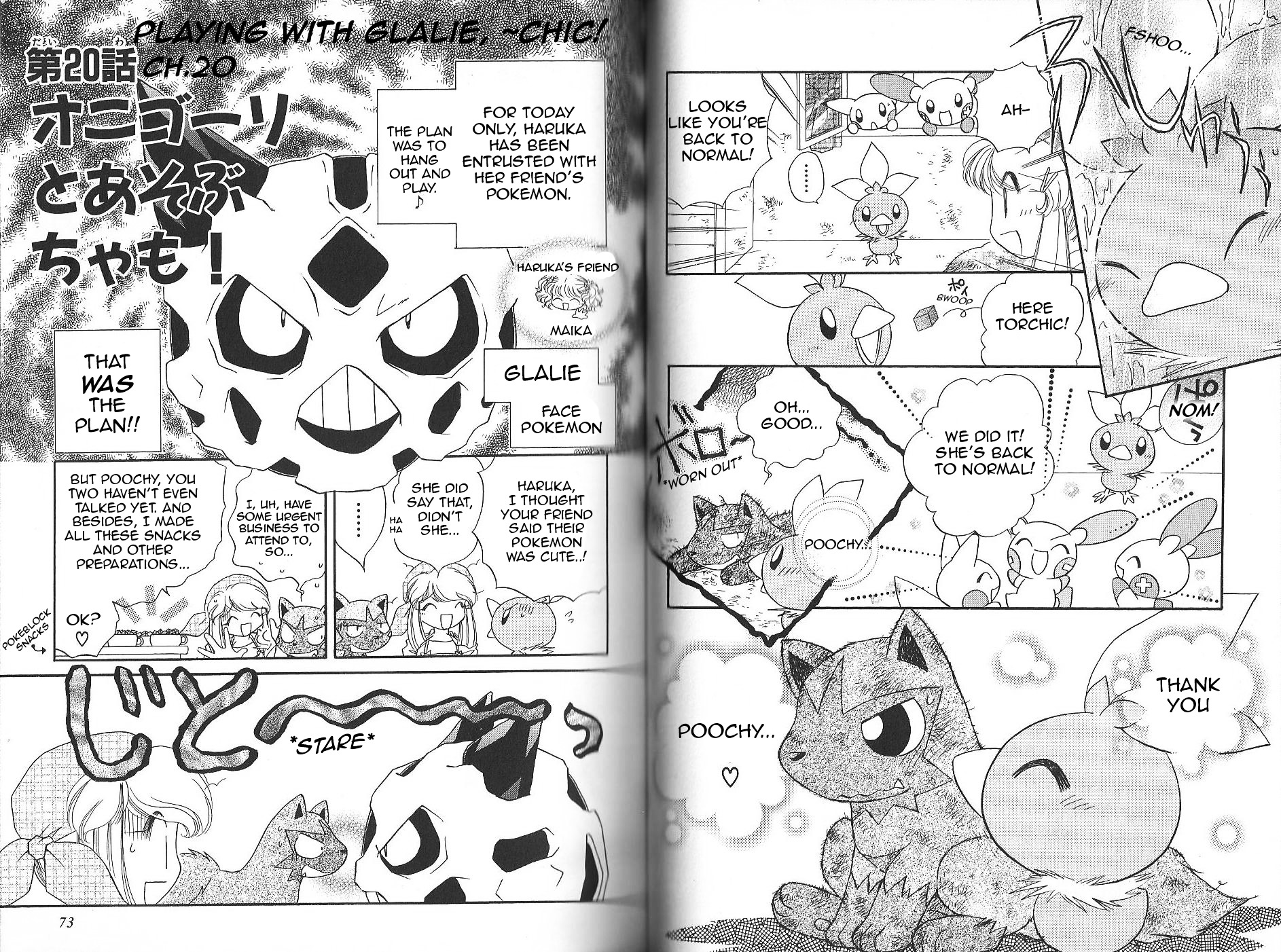 Pokémon Chamo-Chamo ☆ Pretty ♪ - Vol.2 Chapter 12-27