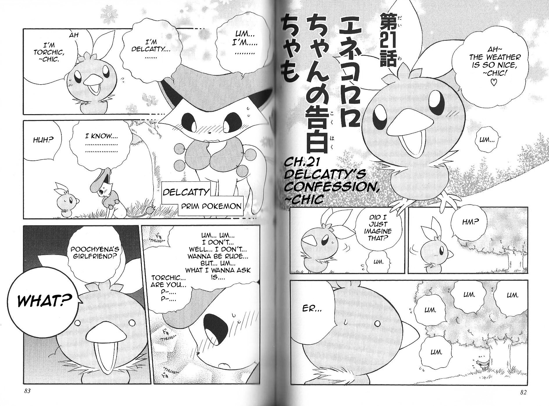 Pokémon Chamo-Chamo ☆ Pretty ♪ - Vol.2 Chapter 12-27