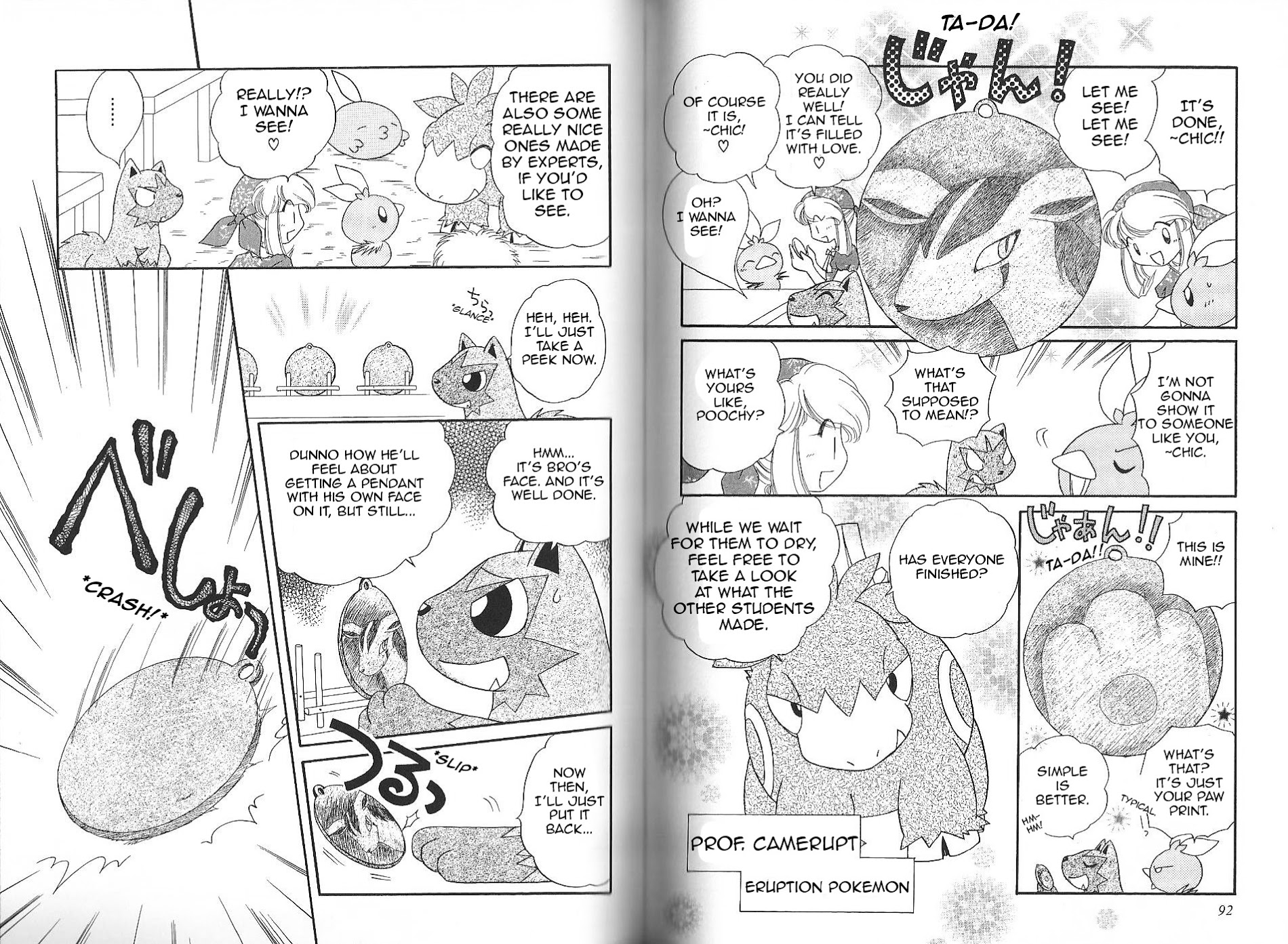 Pokémon Chamo-Chamo ☆ Pretty ♪ - Vol.2 Chapter 12-27