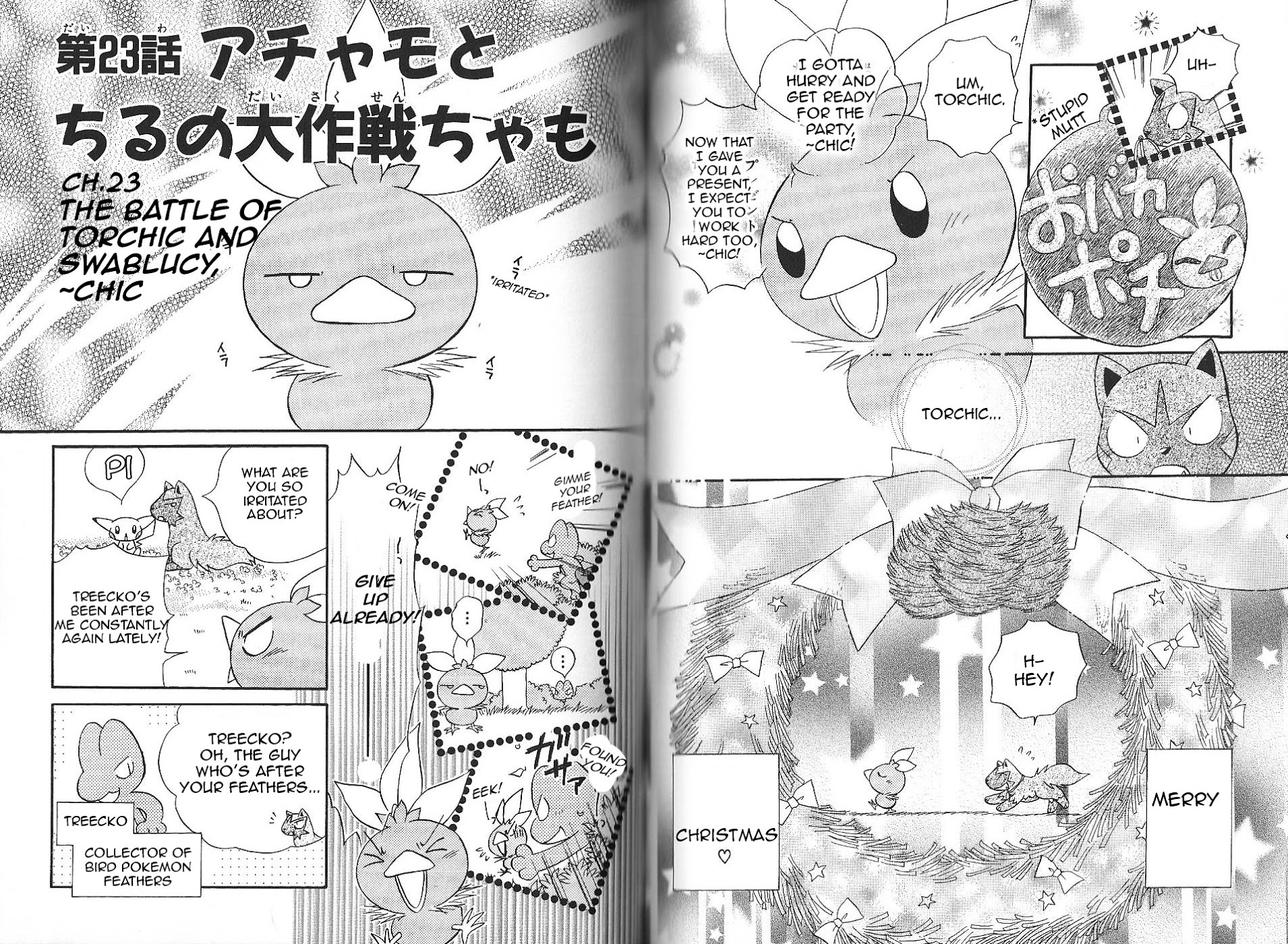 Pokémon Chamo-Chamo ☆ Pretty ♪ - Vol.2 Chapter 12-27