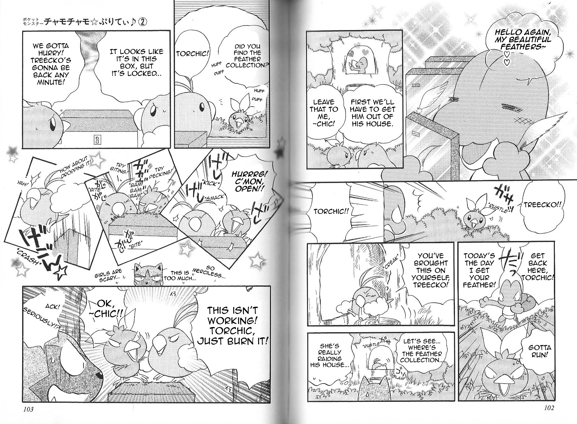 Pokémon Chamo-Chamo ☆ Pretty ♪ - Vol.2 Chapter 12-27