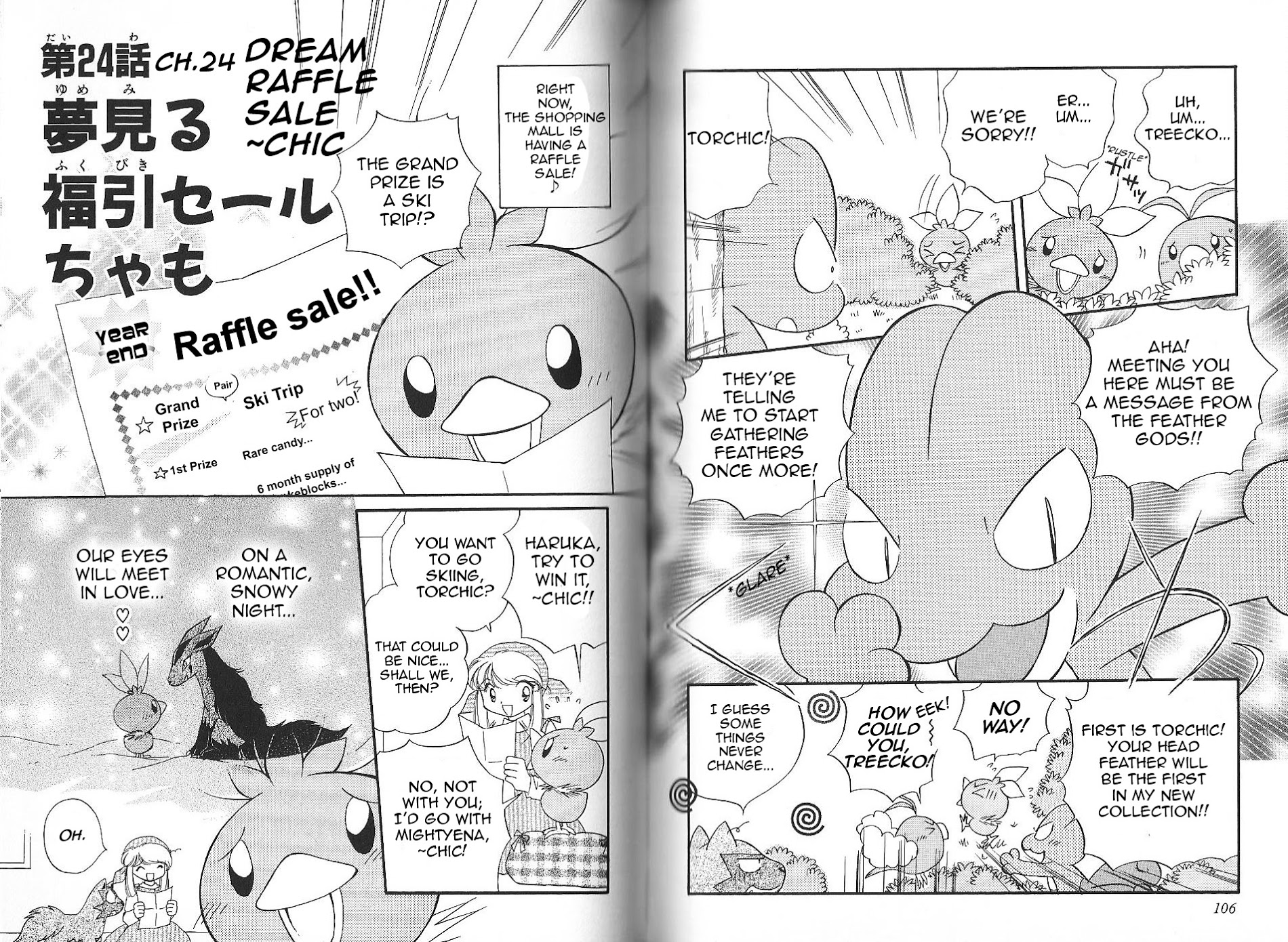 Pokémon Chamo-Chamo ☆ Pretty ♪ - Vol.2 Chapter 12-27