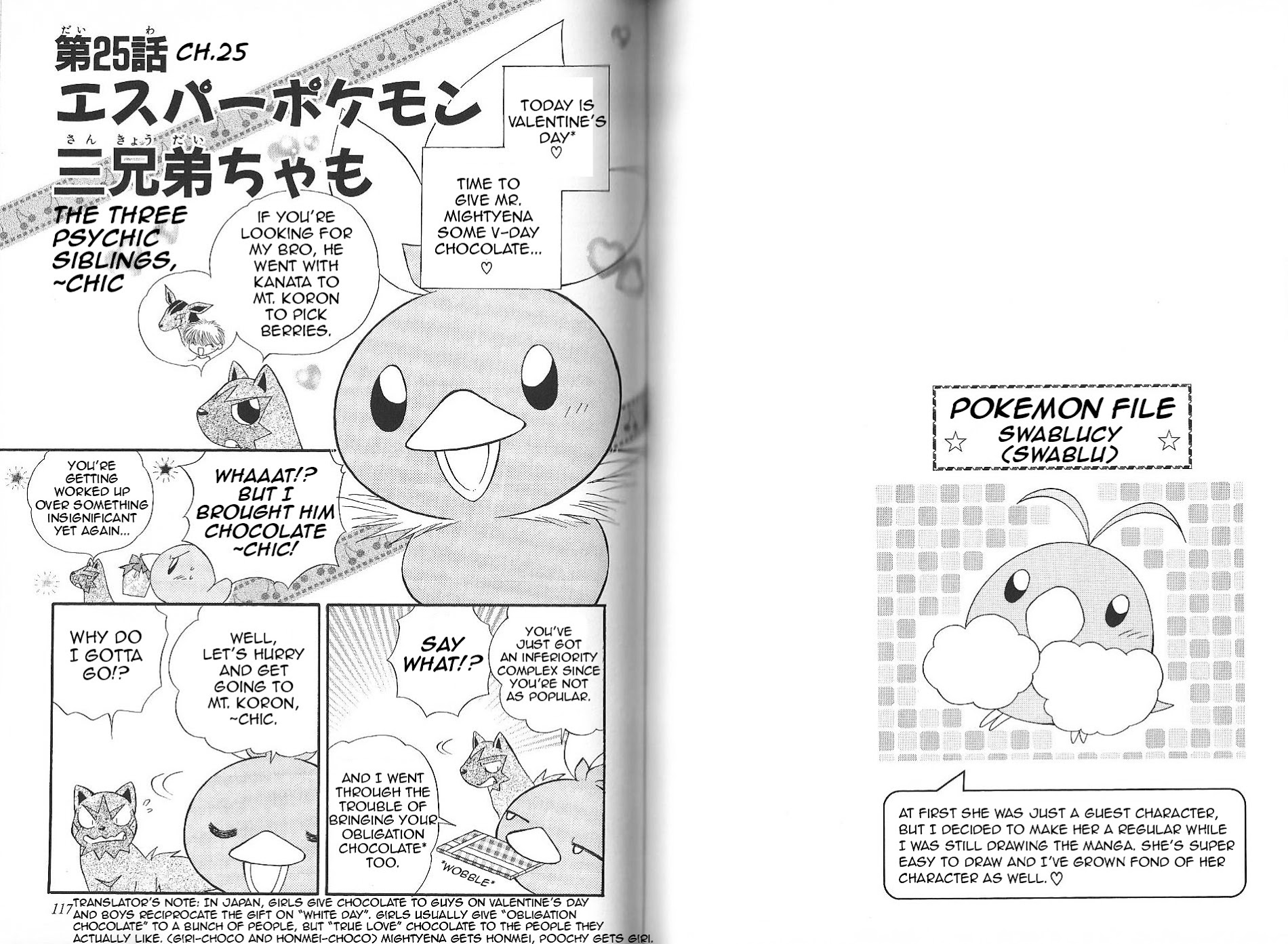 Pokémon Chamo-Chamo ☆ Pretty ♪ - Vol.2 Chapter 12-27