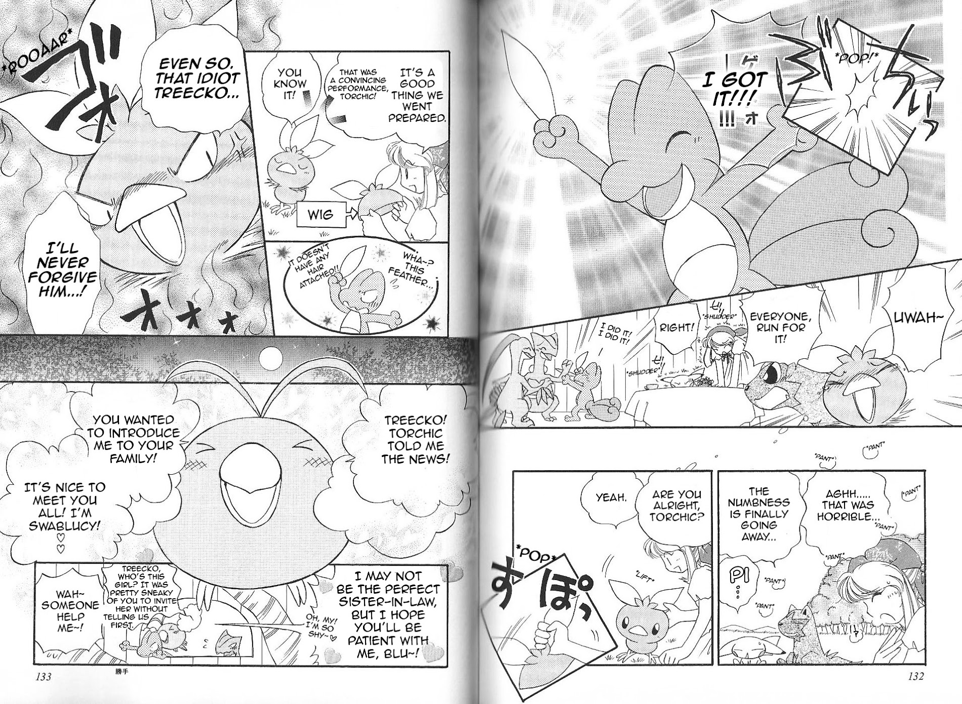 Pokémon Chamo-Chamo ☆ Pretty ♪ - Vol.2 Chapter 12-27