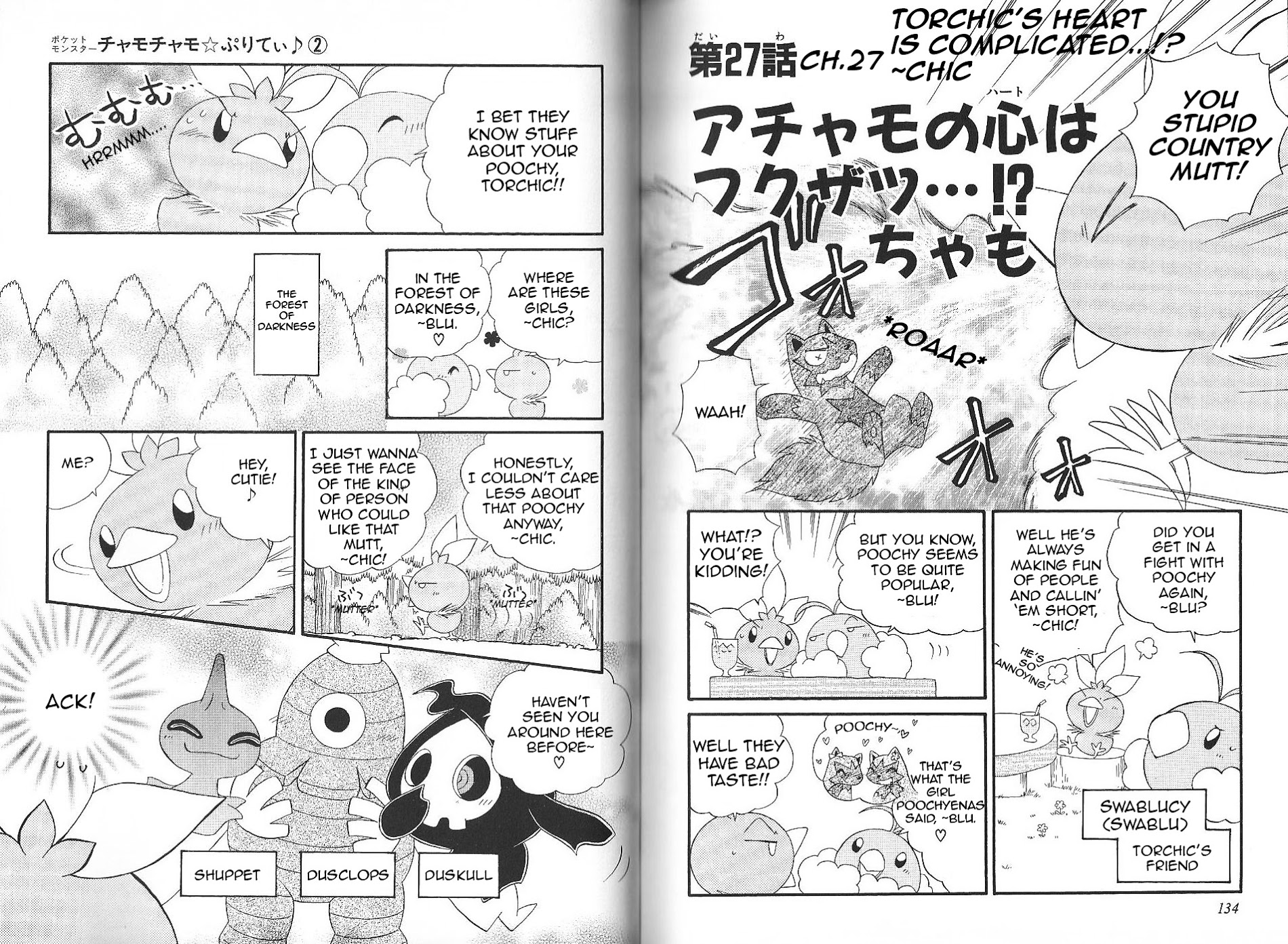 Pokémon Chamo-Chamo ☆ Pretty ♪ - Vol.2 Chapter 12-27