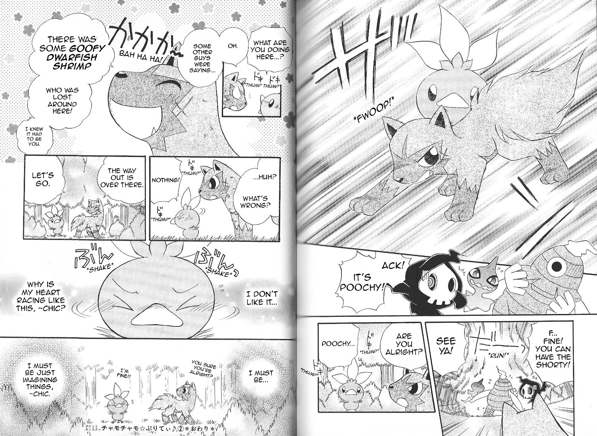 Pokémon Chamo-Chamo ☆ Pretty ♪ - Vol.2 Chapter 12-27