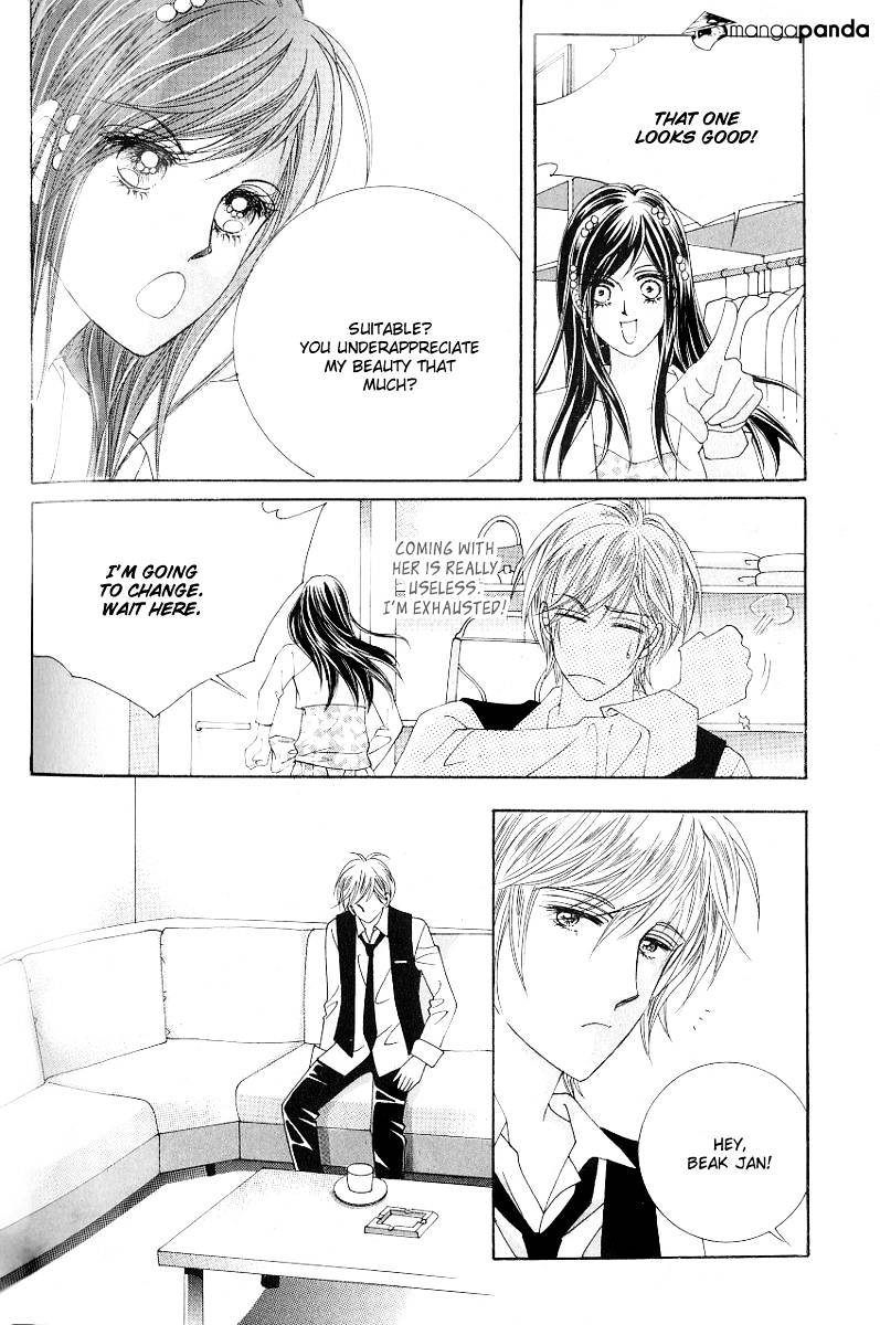 Become Habituated To Kiss - Chapter 18 : Vol 5 Ch 2