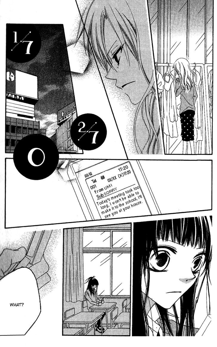 Charming Junkie - Vol.14 Chapter 78 : Session 78