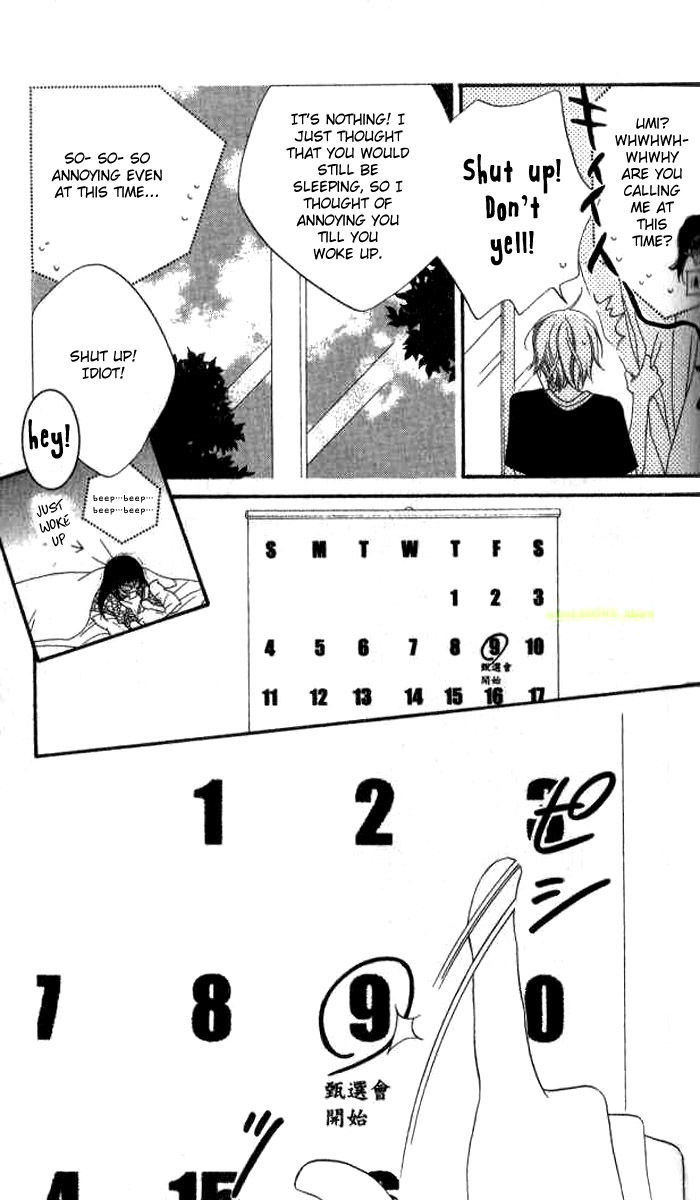 Charming Junkie - Vol.14 Chapter 77 : Session 77