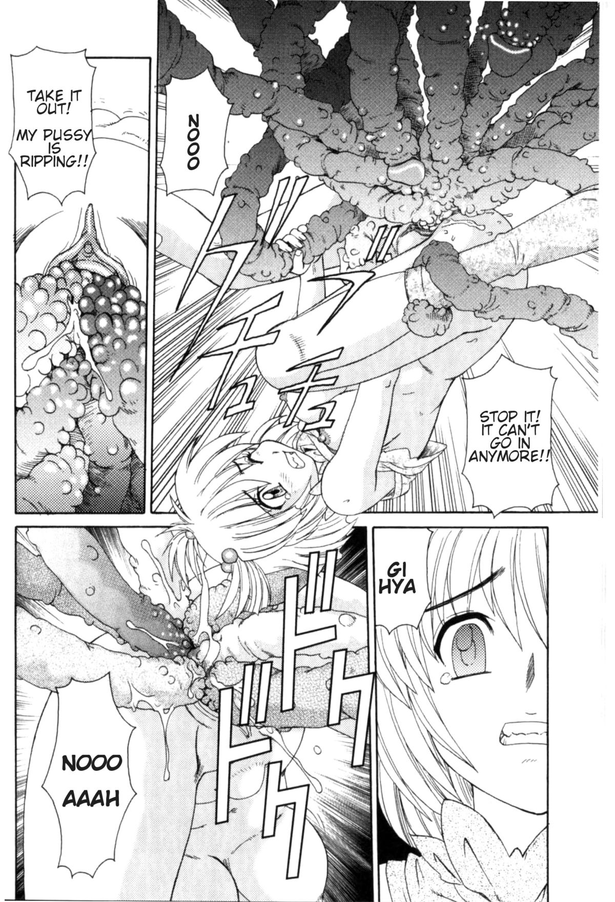 Mazyokko Mama - Vol.1 Chapter 4: Nameless Girl's Tragedy