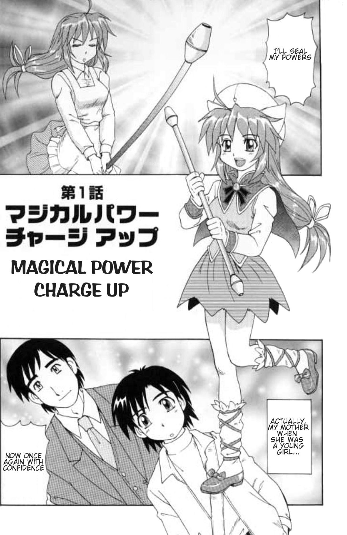 Mazyokko Mama - Vol.1 Chapter 1: Magical Power Charge Up