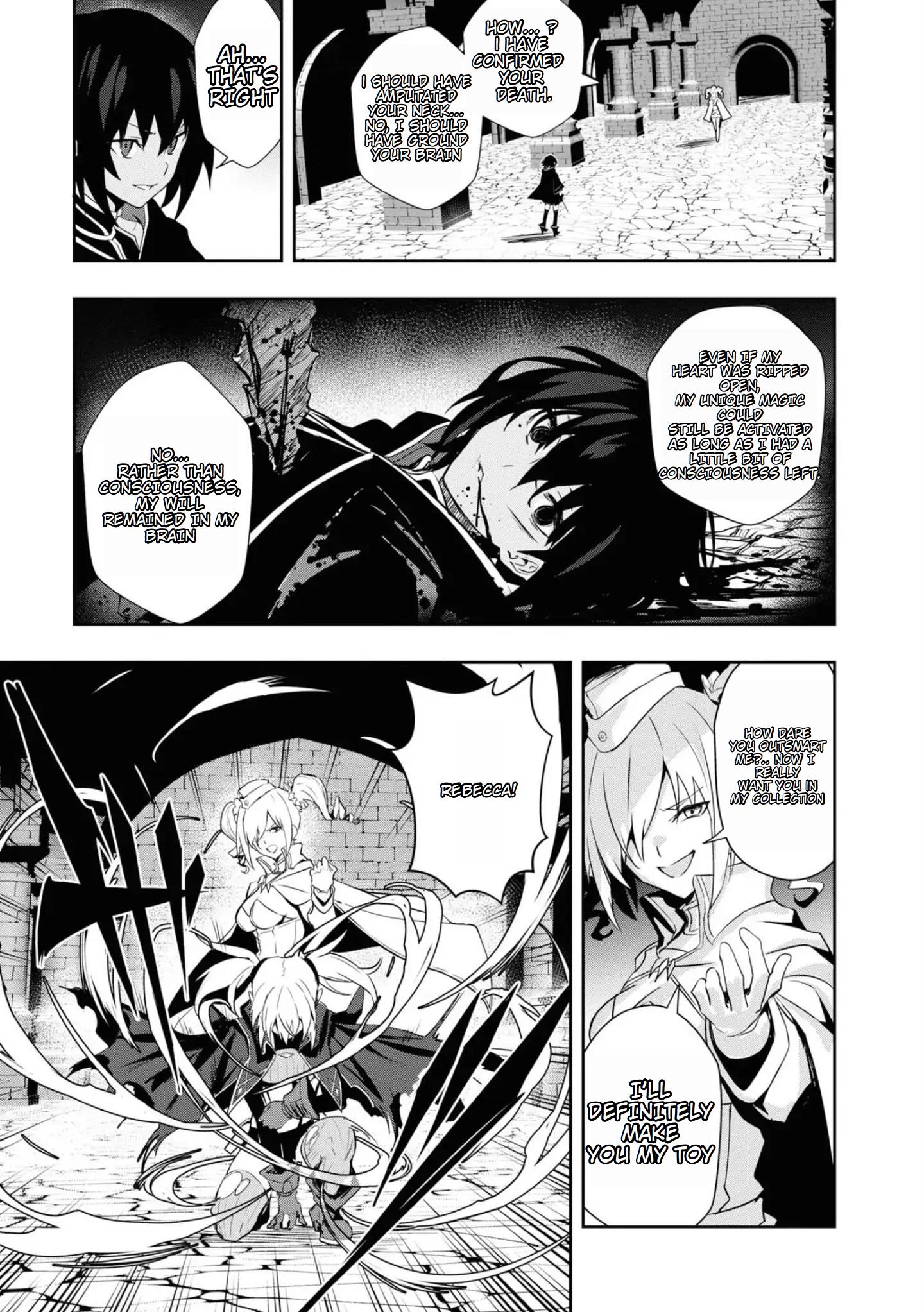 Witch Guild Fantasia - Vol.2 Chapter 10: Infiltration