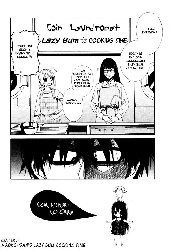 Coin Laundry No Onna - Vol.1 Chapter 14