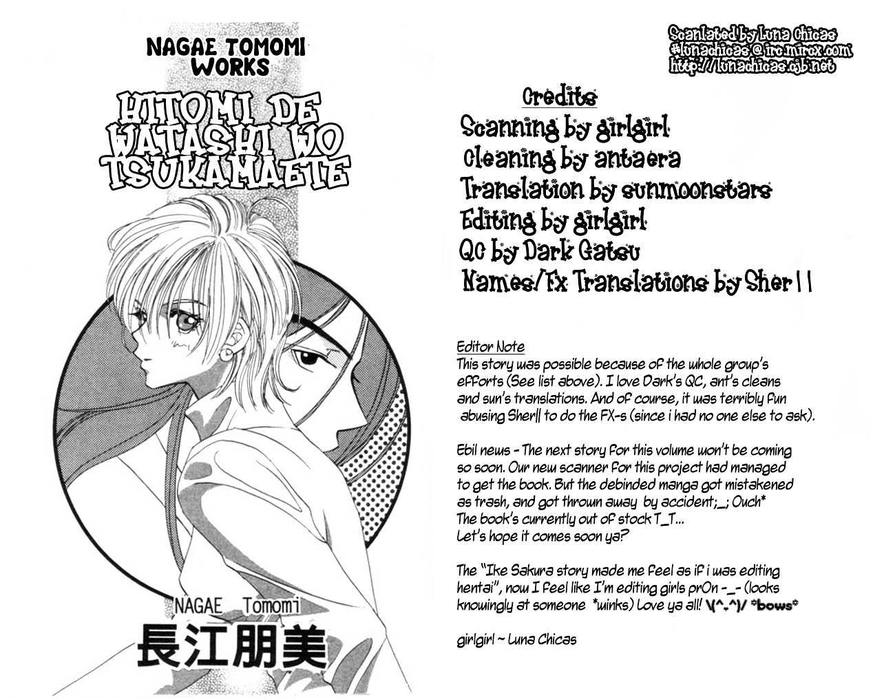 Hitomi De Watashi Wo Tsukamaete - Vol.1 Chapter 1 : Caught My Eyes