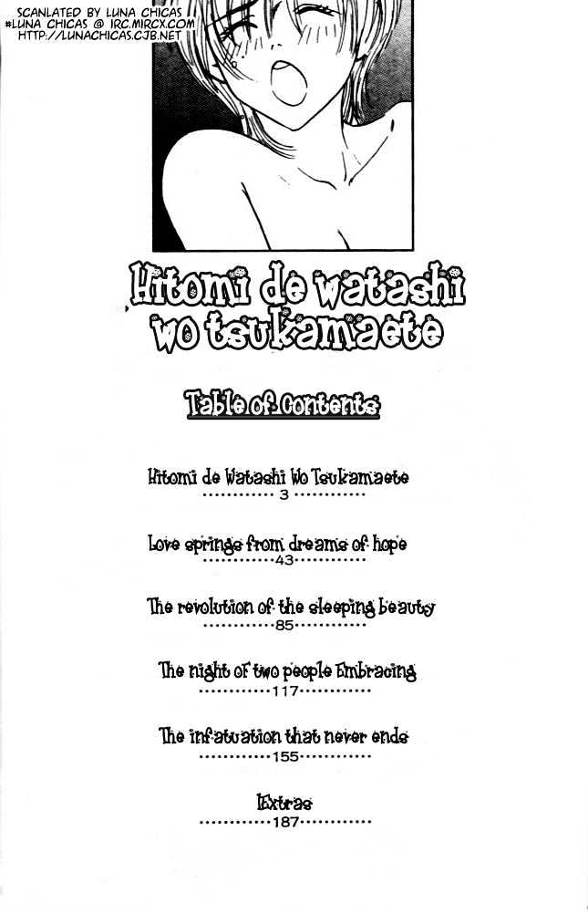 Hitomi De Watashi Wo Tsukamaete - Vol.1 Chapter 1 : Caught My Eyes