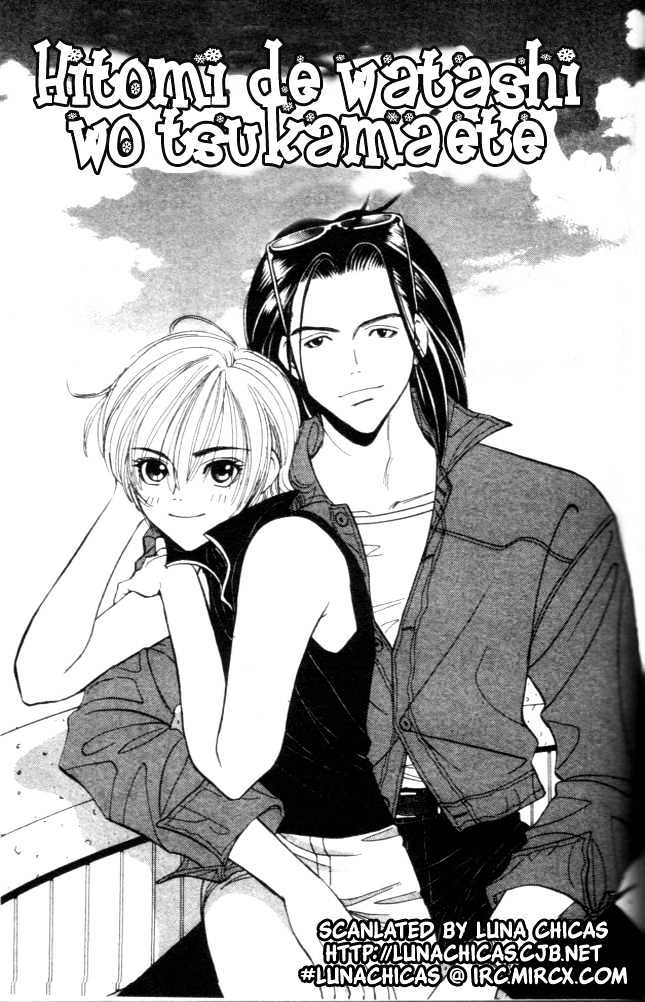 Hitomi De Watashi Wo Tsukamaete - Vol.1 Chapter 1 : Caught My Eyes