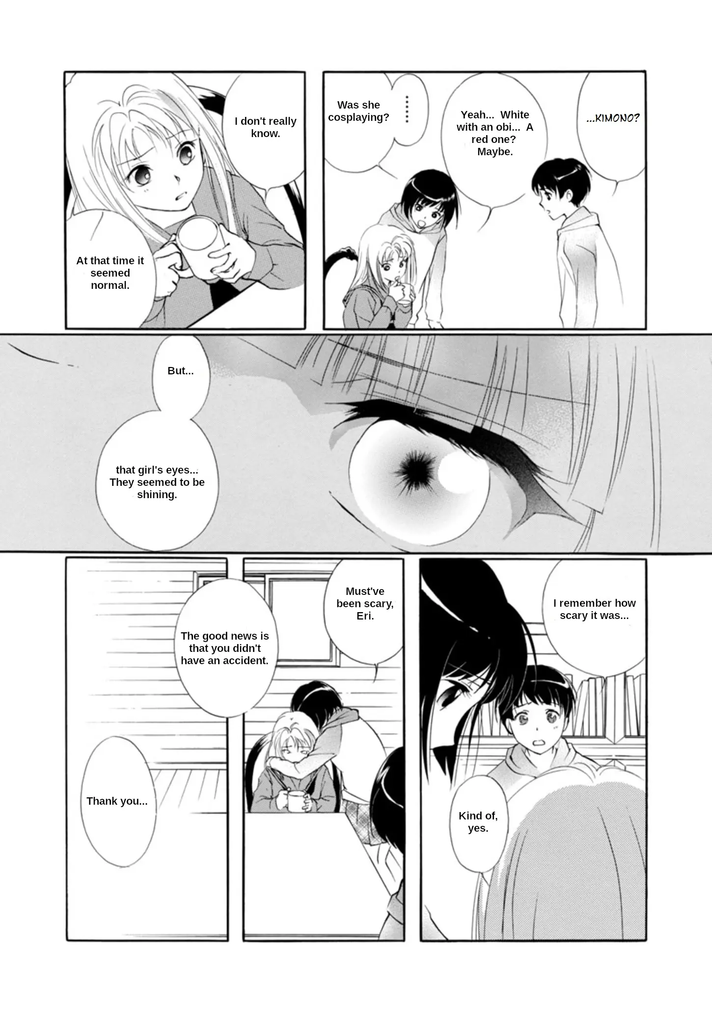 Vampire Princess Miyu: Saku - Vol.1 Chapter 3.1